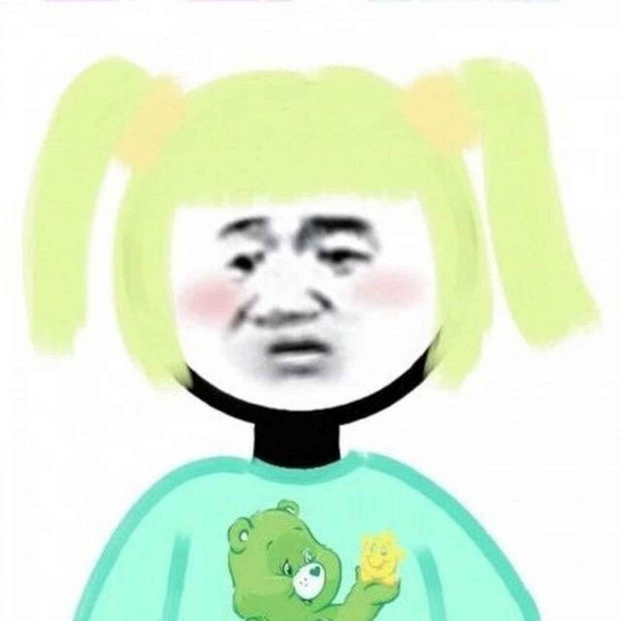 头顶一片青青草原[滑稽]