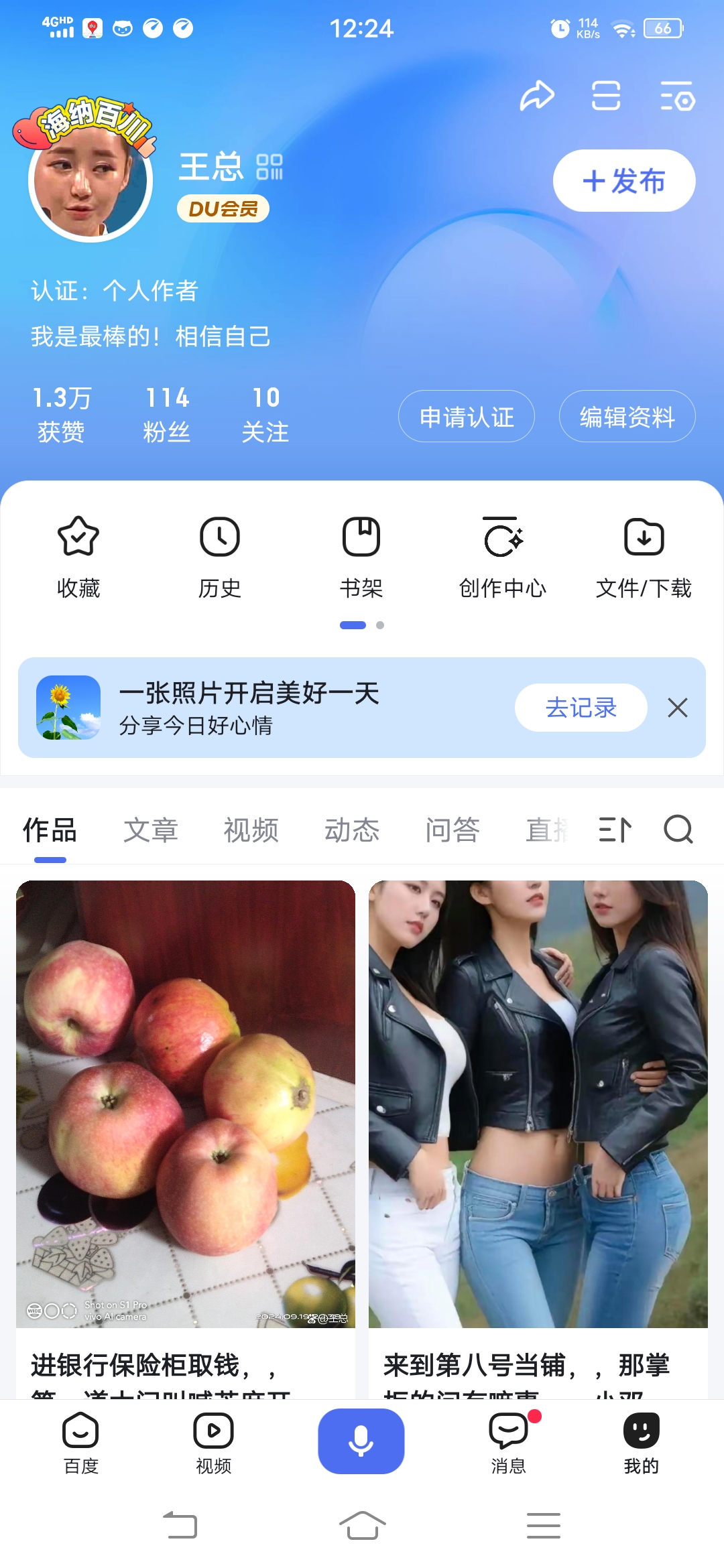 喜马拉雅兼职赚钱讲的海外抖音直播是真的吗的简单介绍