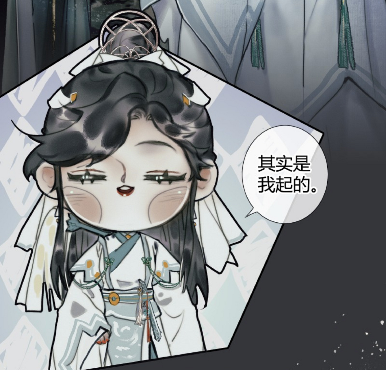 q版风师娘娘卡哇伊～06