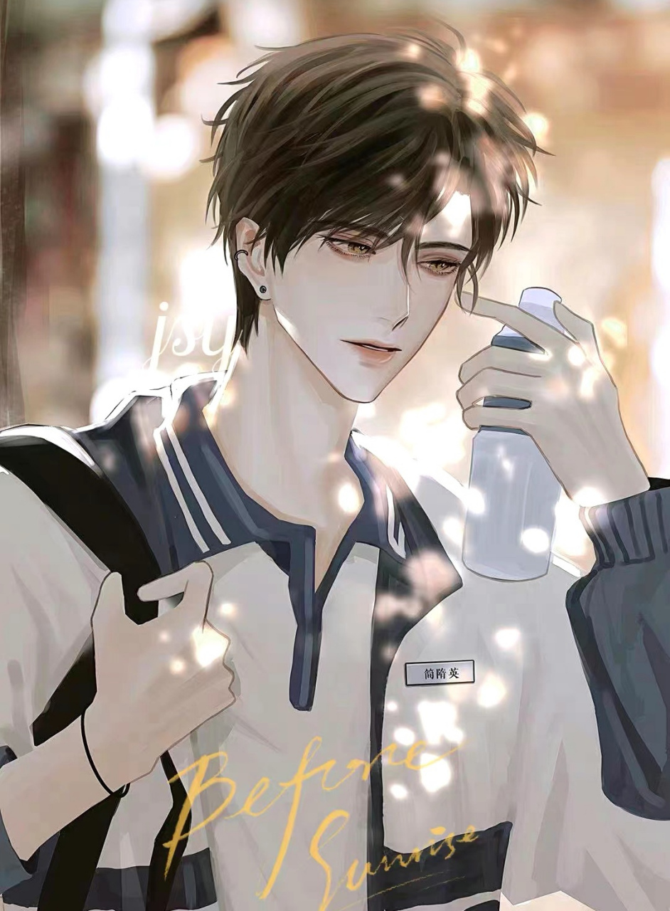 男高简隋英,好帅!会有很多暗恋者叭～ (画师:肆拾一号树屋)