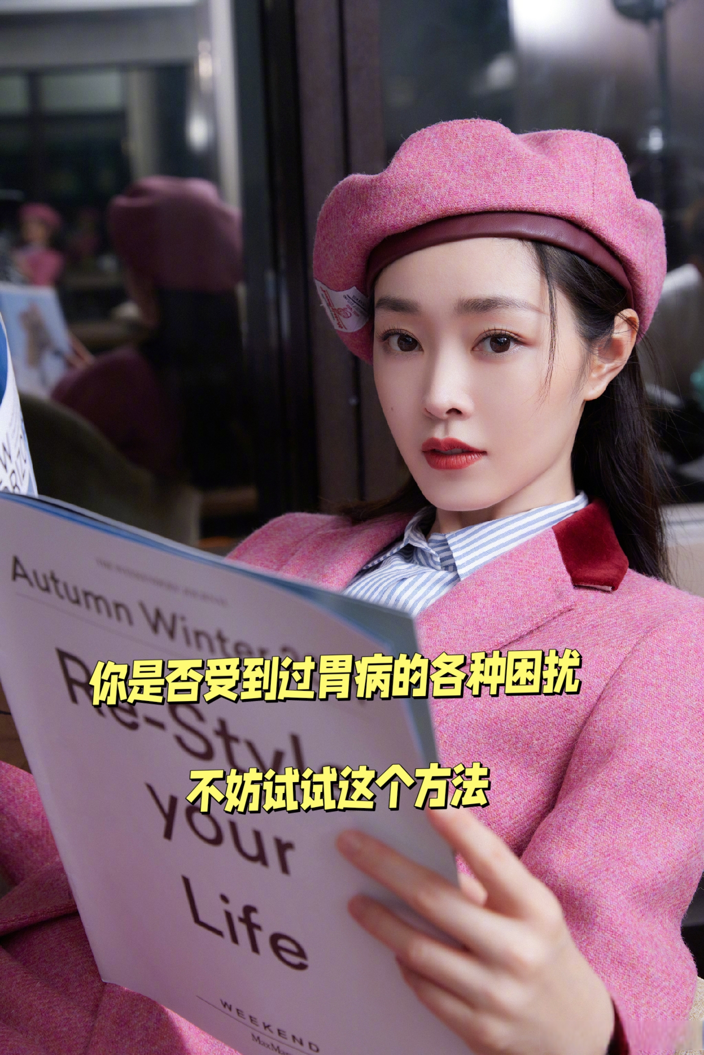 在我们的身体上,有两个神奇的穴位可以帮助缓解以前