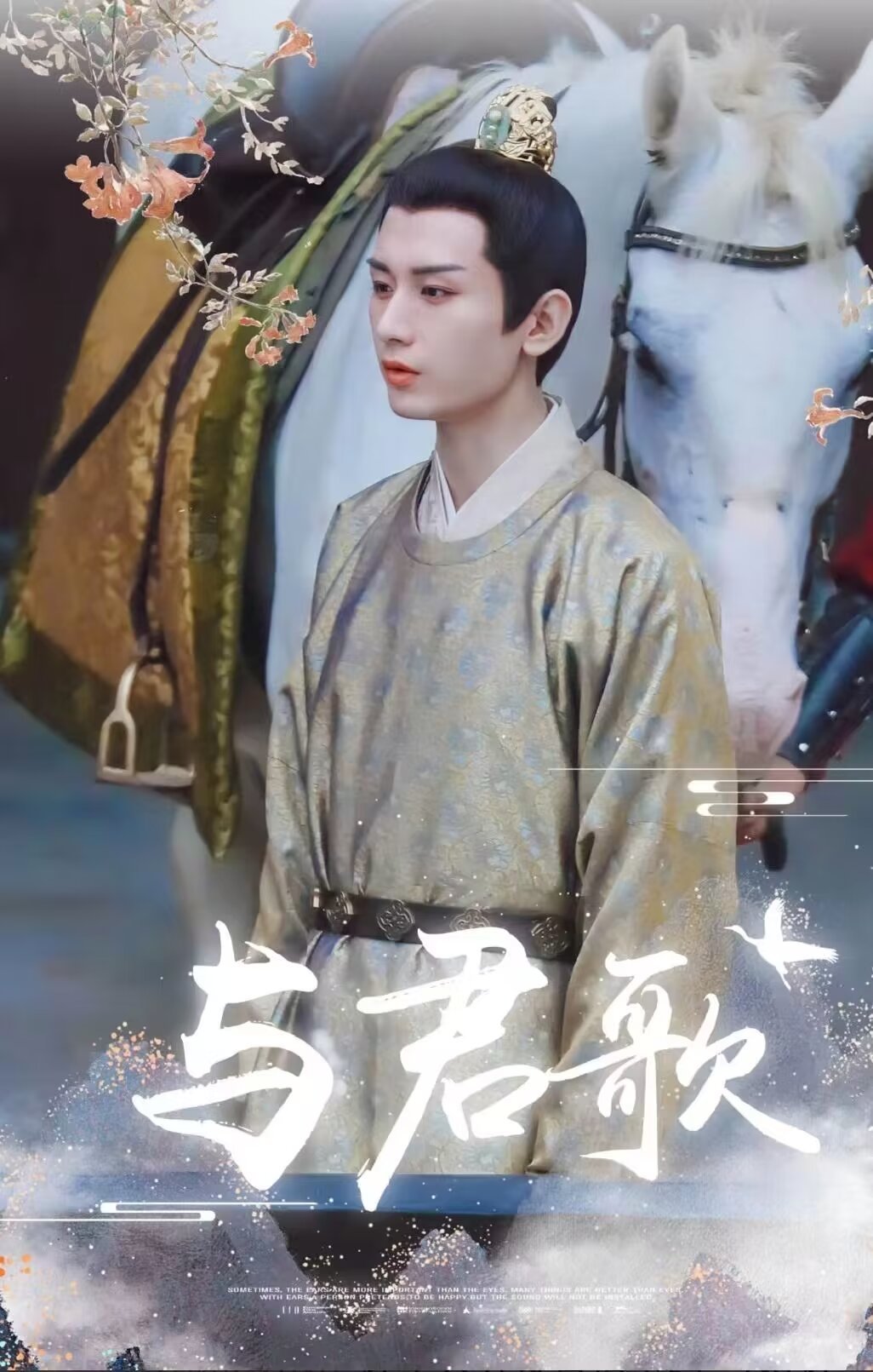 焱焱子深得我心啊!#成毅与君歌