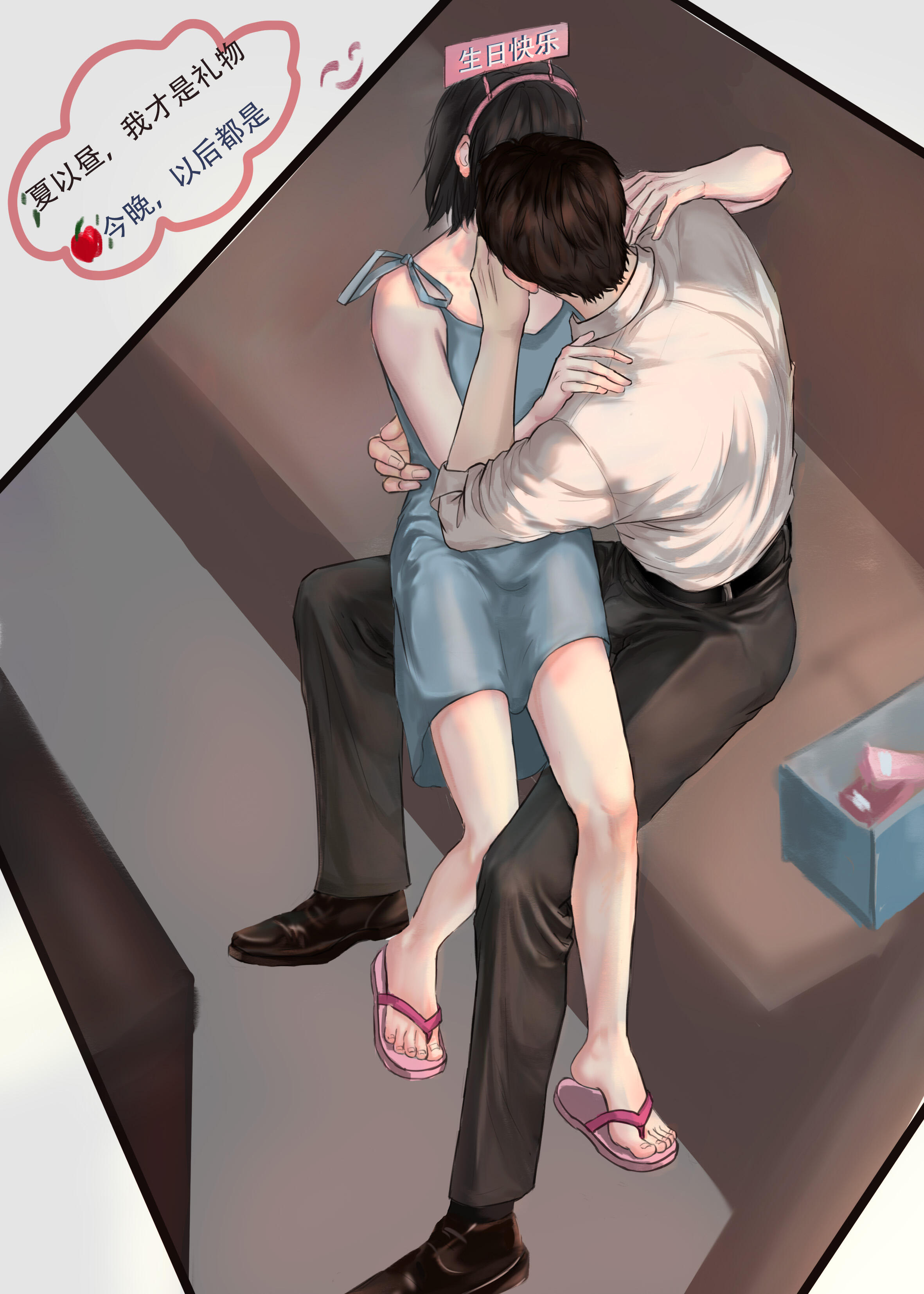 看了那个亲不停的视频,啧啧啧我都想把夏以昼shui了