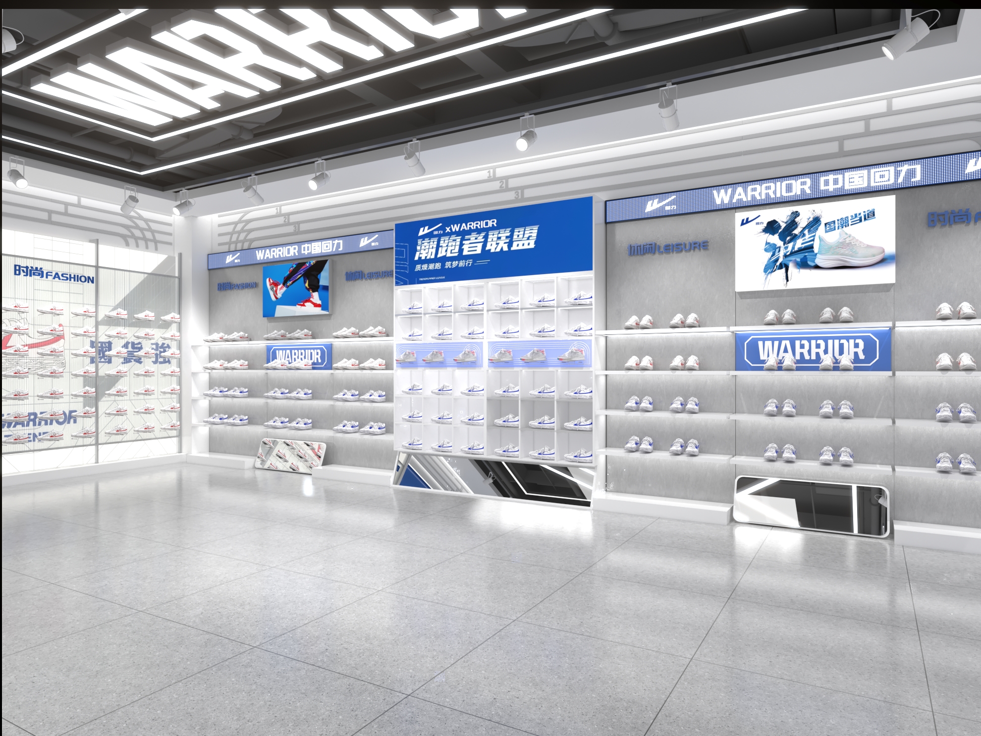 99那天我误入了一个神秘的运动鞋天堂——回力专卖店!