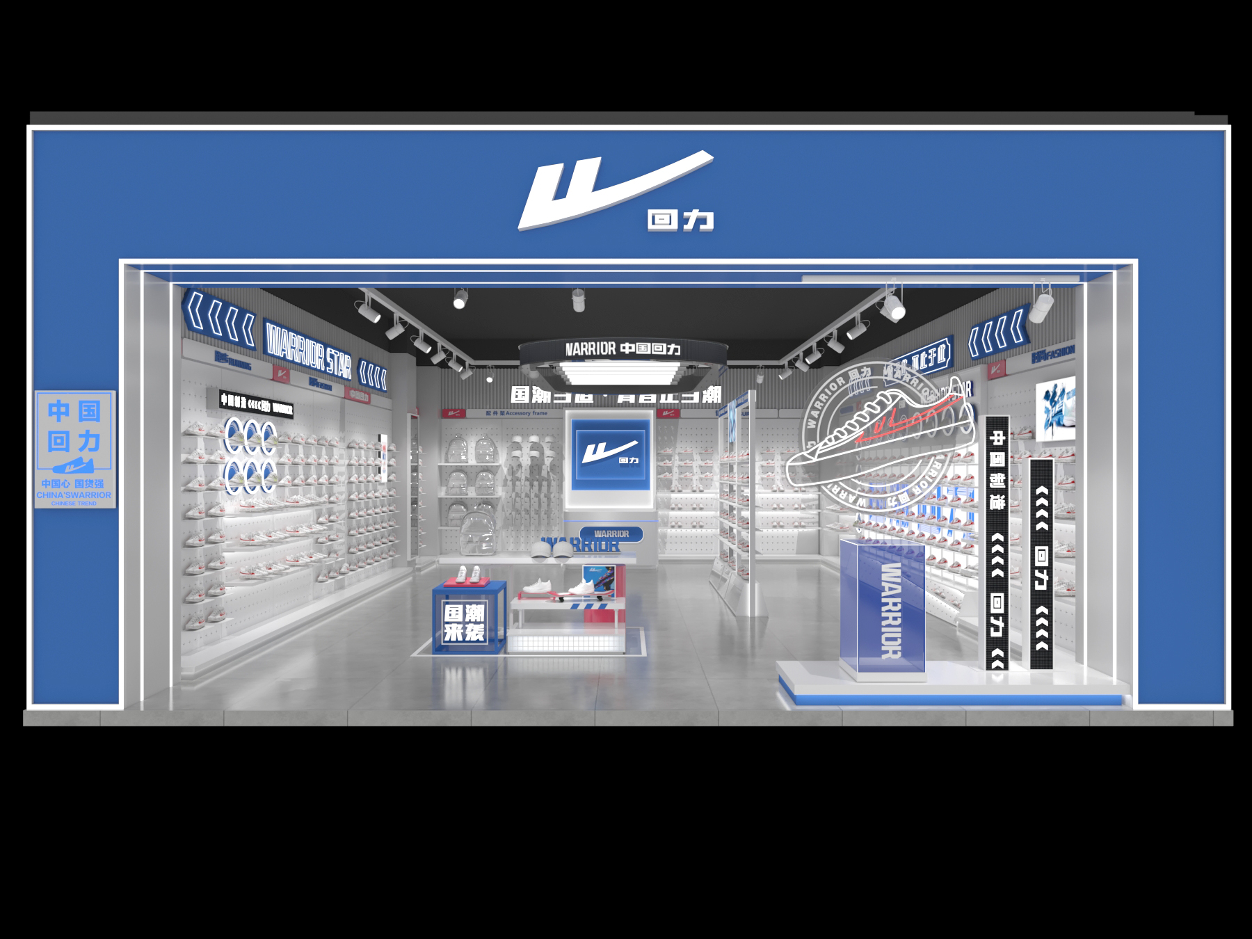 99那天我误入了一个神秘的运动鞋天堂——回力专卖店!