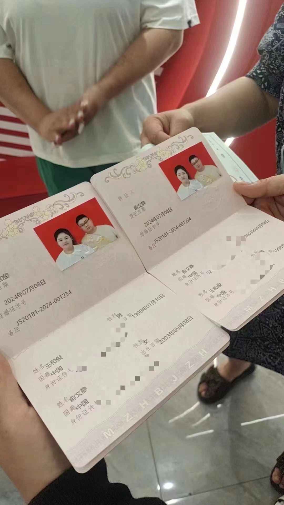 恭喜男女嘉宾领证成功.