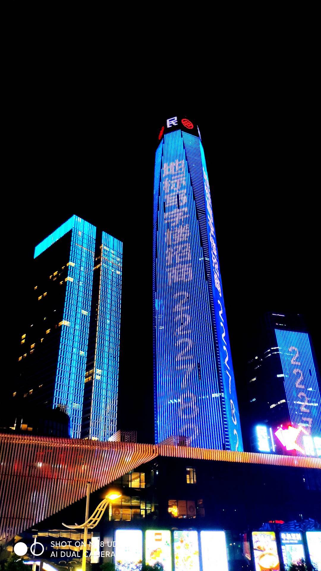 东莞市鸿福路夜景国贸大厦东莞cbd