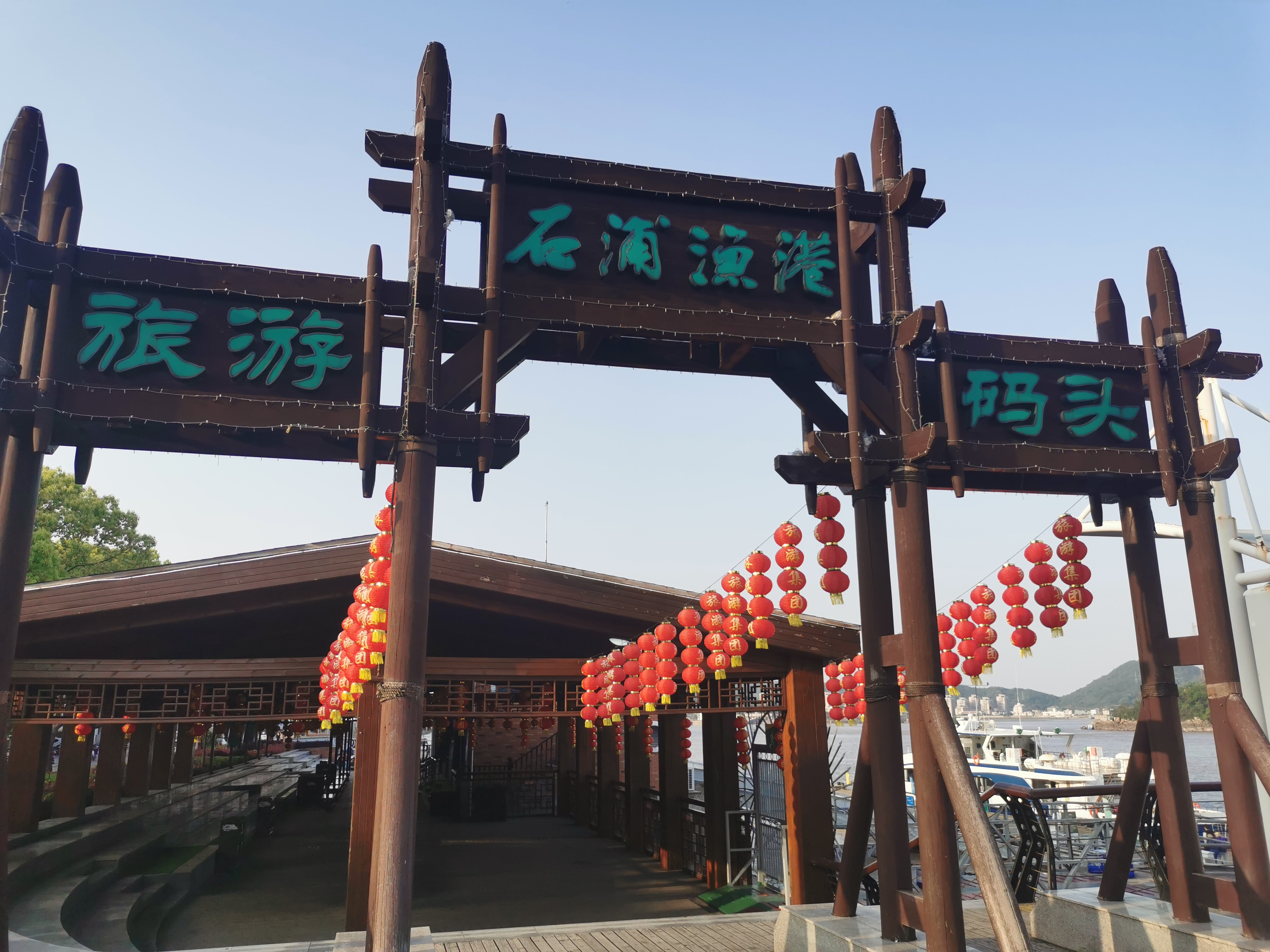 石浦渔港,位于浙江省宁波市象山,石浦镇为中国历史文化名镇,全国六大