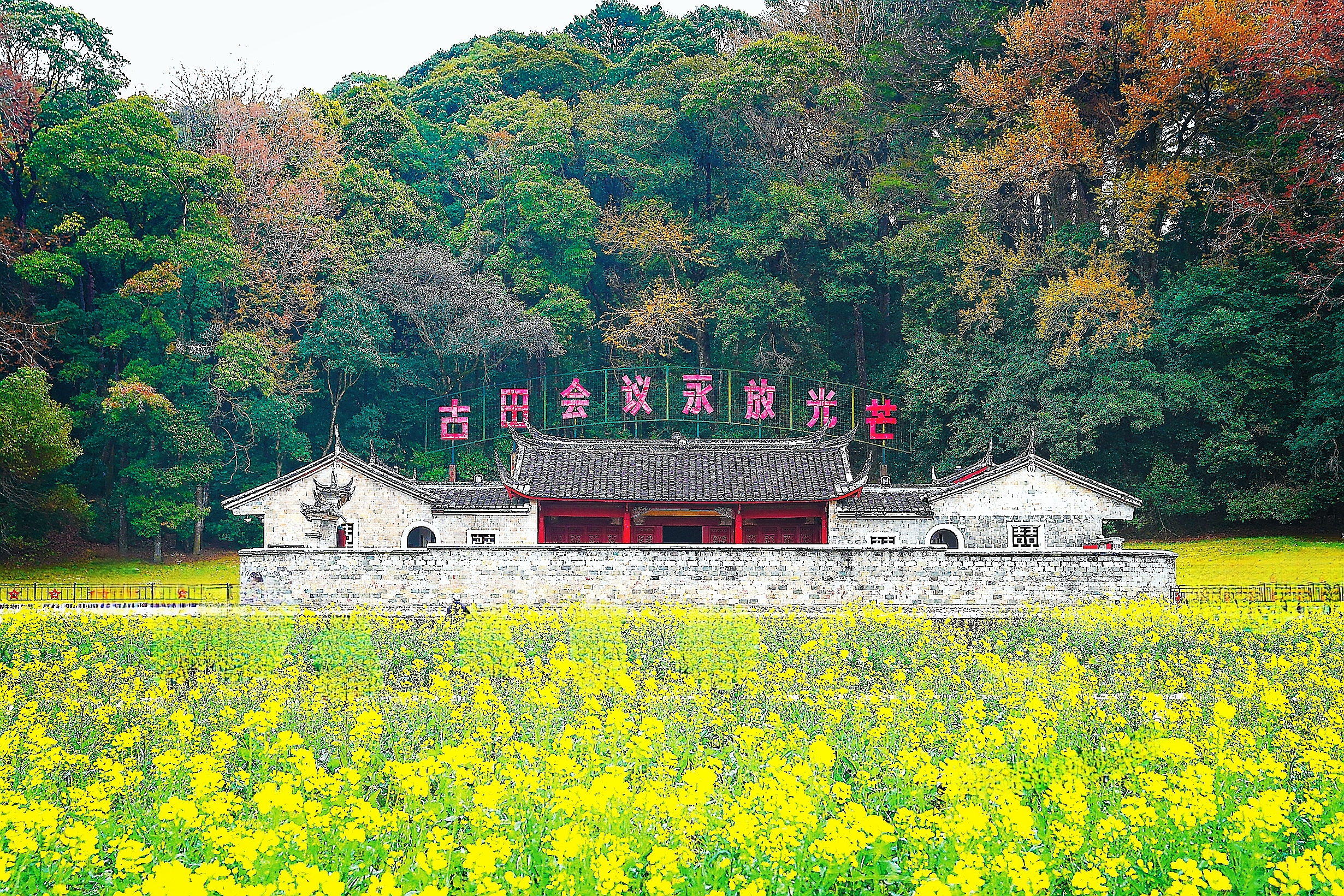 1929年是12月28日至29日,红四军在福建省上杭县古田镇召开第九次