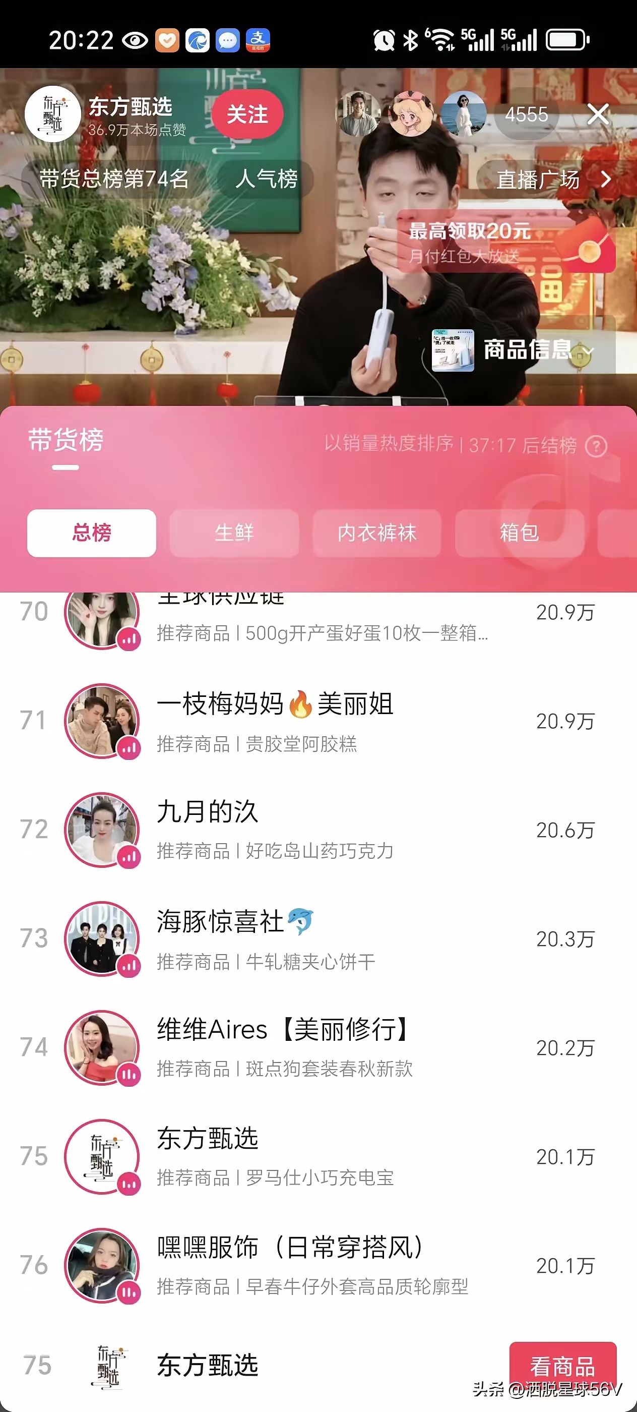 包含24直播人气自助下单平台的词条
