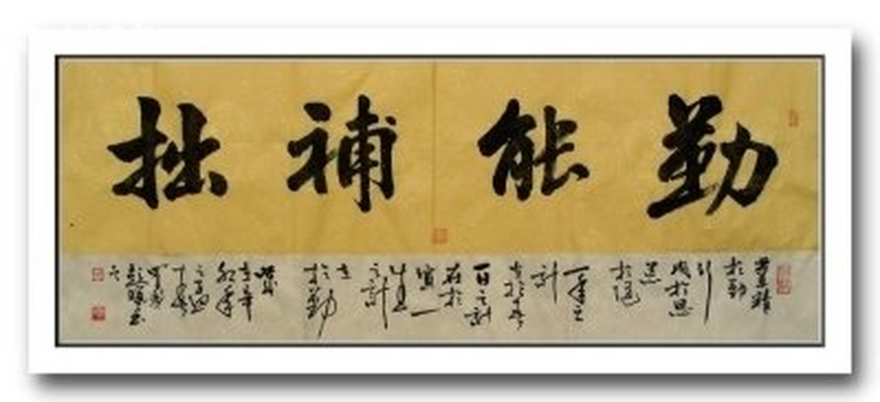 杜甫能动