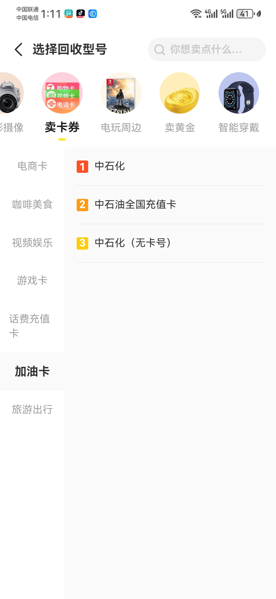 最新昆山公积金卡回收电话方法分析(最方便真实的临沧昆山公积金卡回收电话是多少方法)