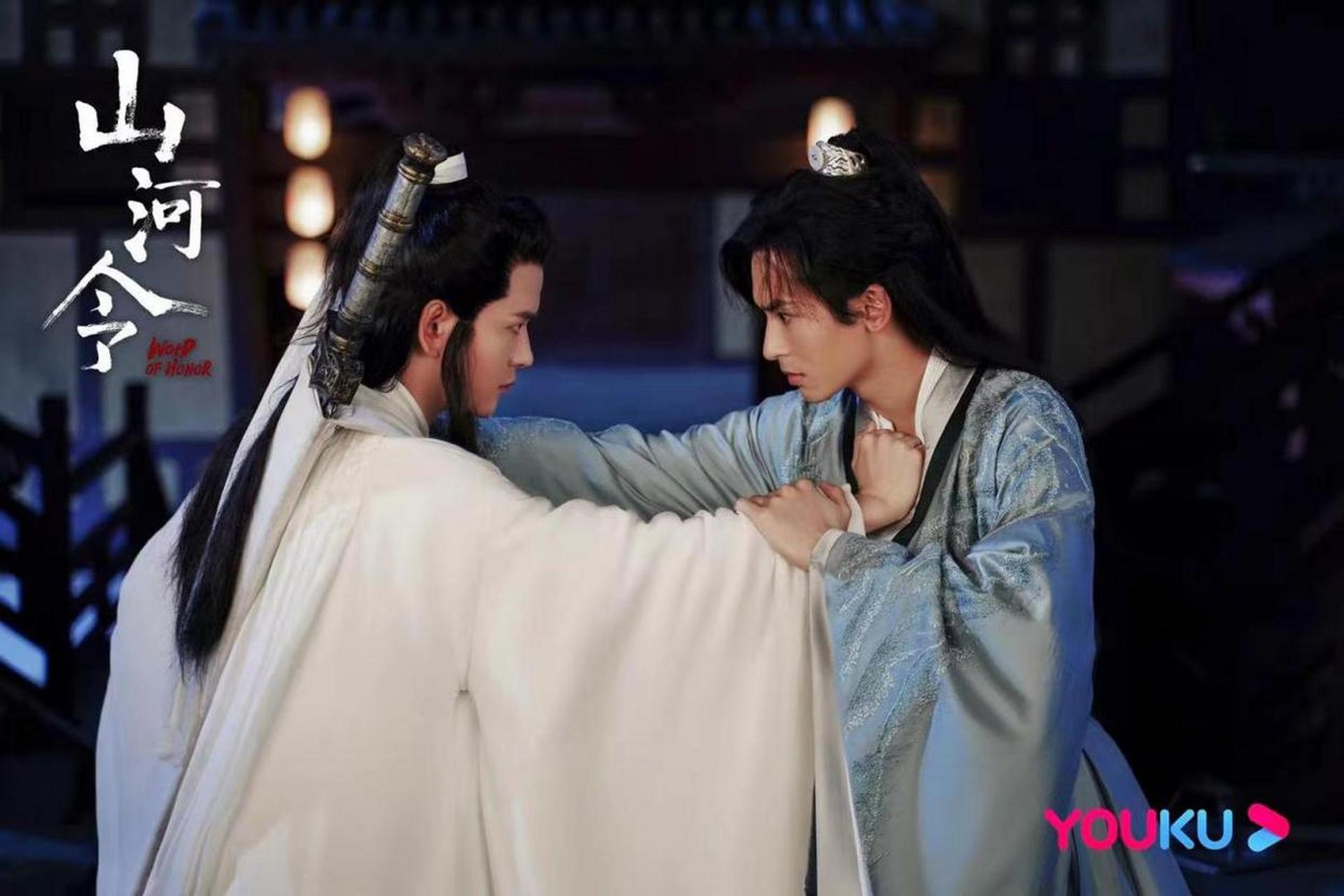 《山河令》不食人间烟火的年过百岁长明山剑仙 仙气飘飘的"叶白衣"