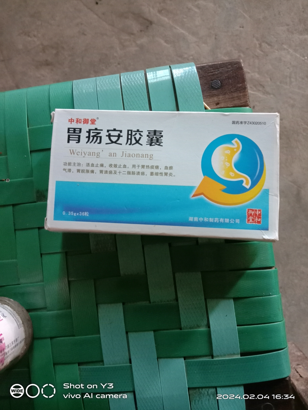 分享图片