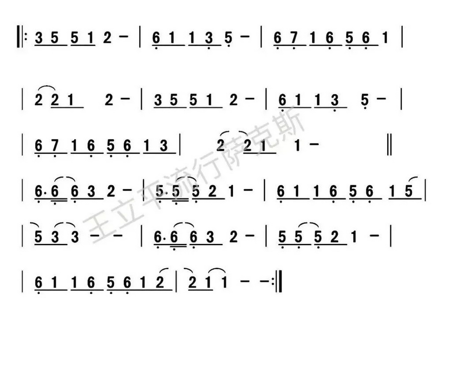 《声声慢》简谱