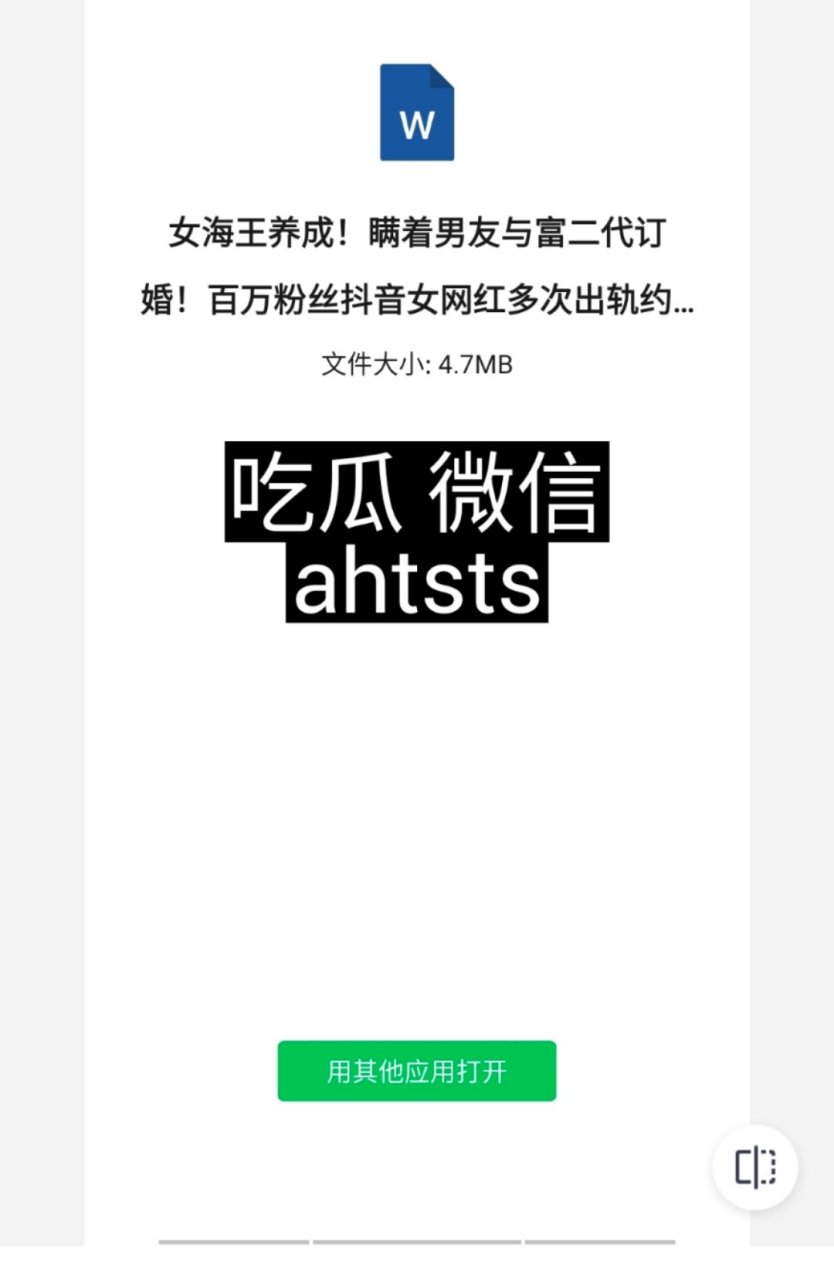 超项思醒65页ppt《项思醒65页ppt》项思醒65页ppt时间管理师快来领我