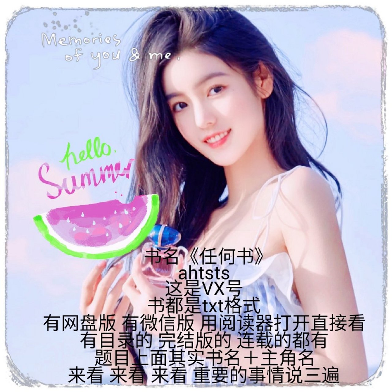 抖音推荐《九尾狐也有金主》书名黎浩帆白狸by流沙包txt小说完结阅读