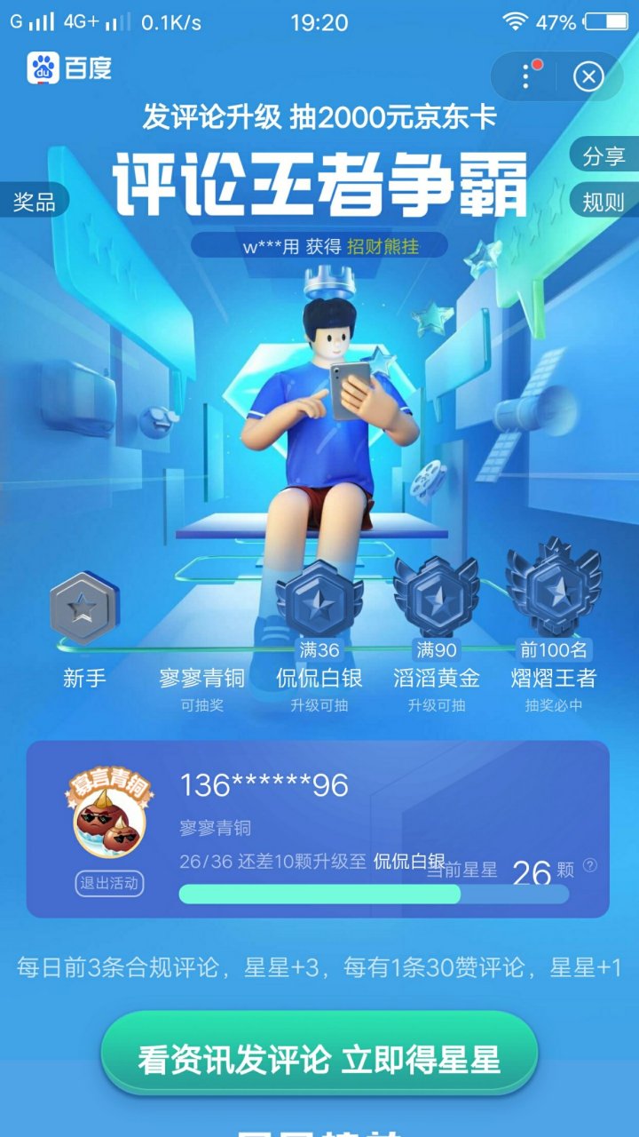 解阳明祝我一臂之力[滑稽][赞同]