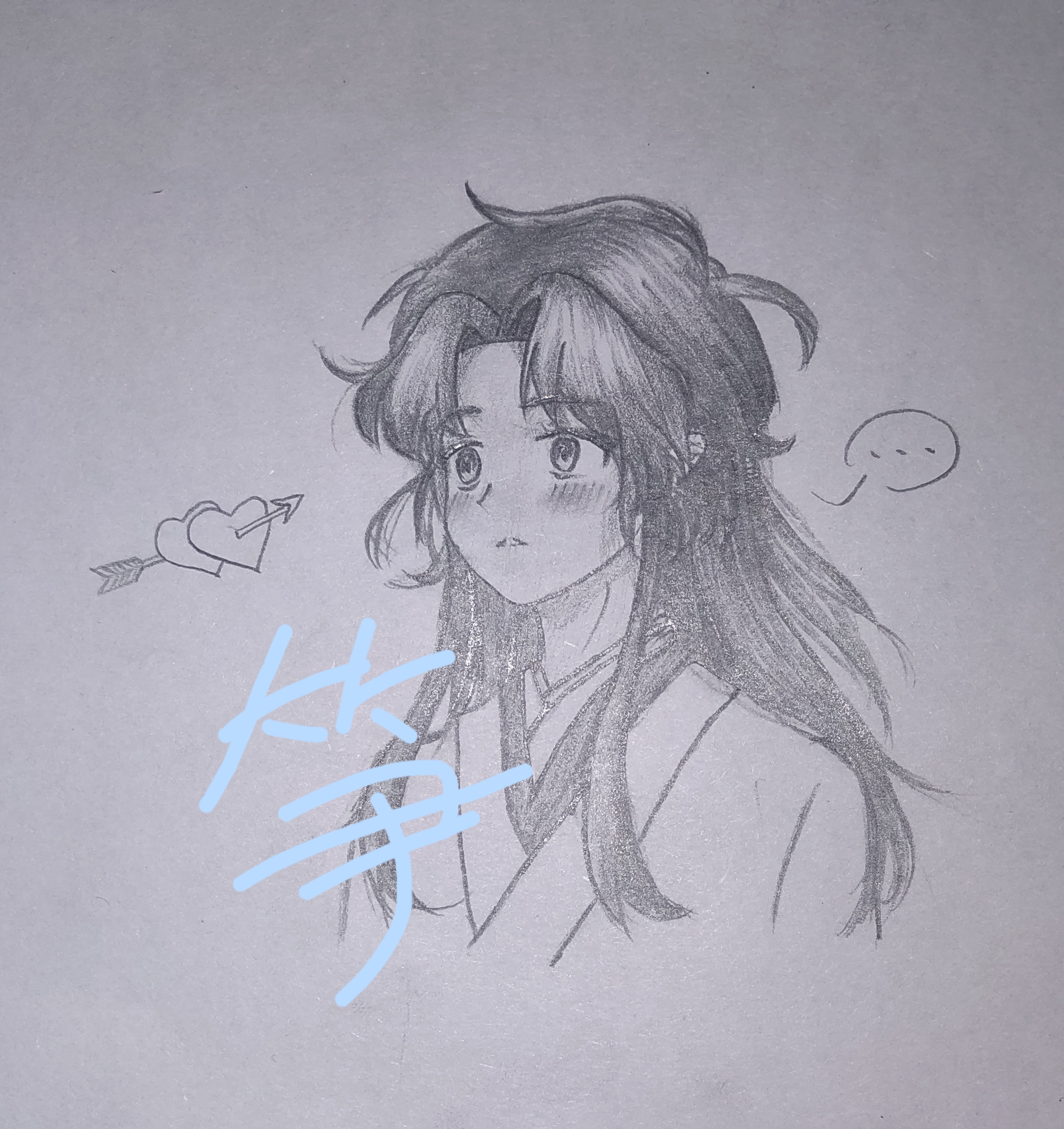 爱意随风起,风起意难平