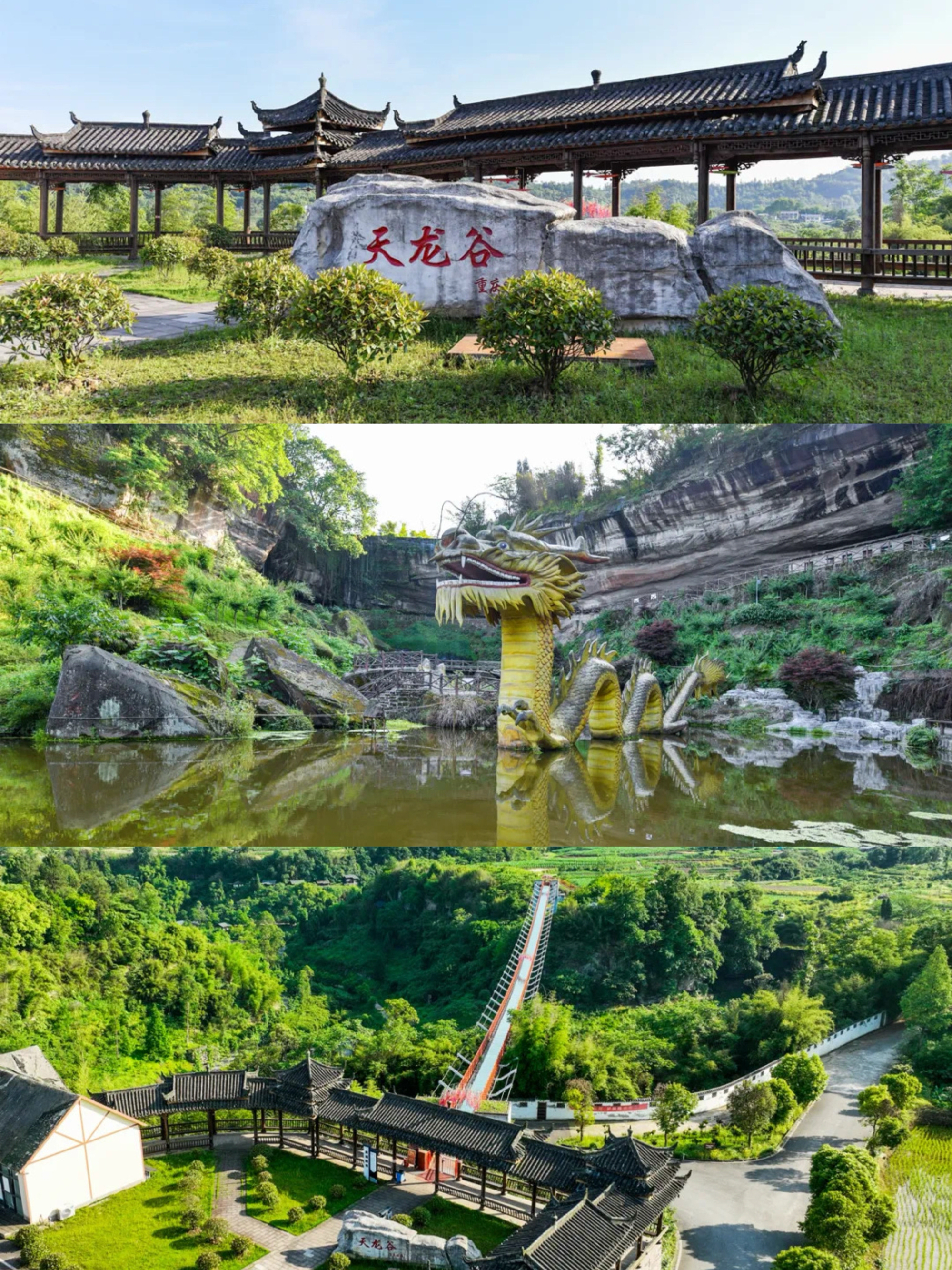 合川嘉隆西海门票图片