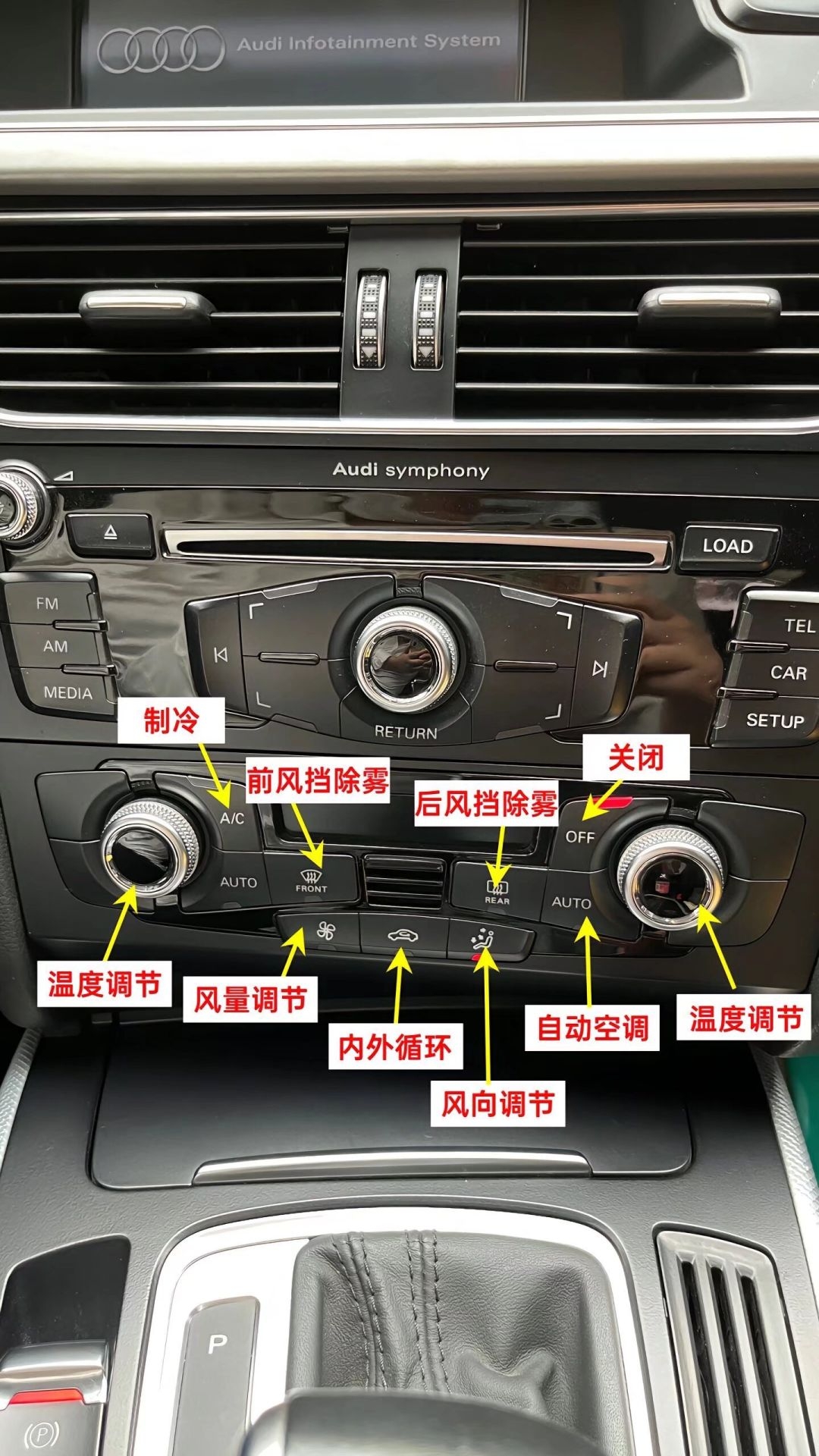 05款君威灯光按键图解图片