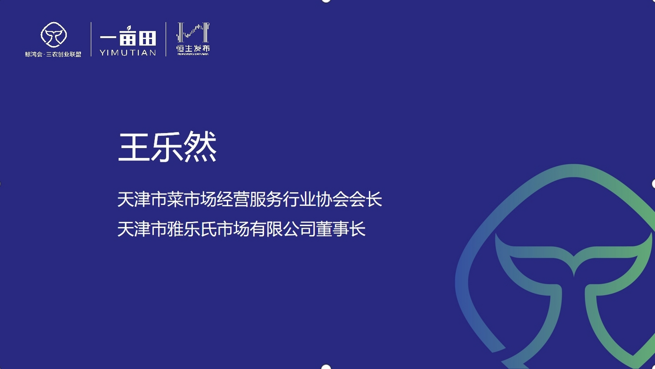 2021年致富经视频(2020致富经大全视频)