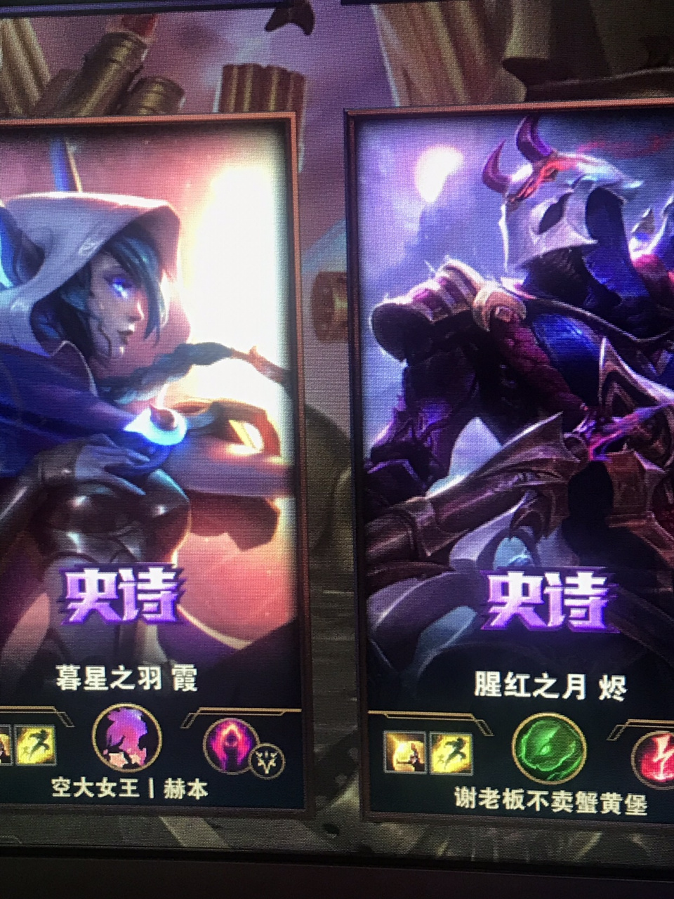 洛头顶青青大草原