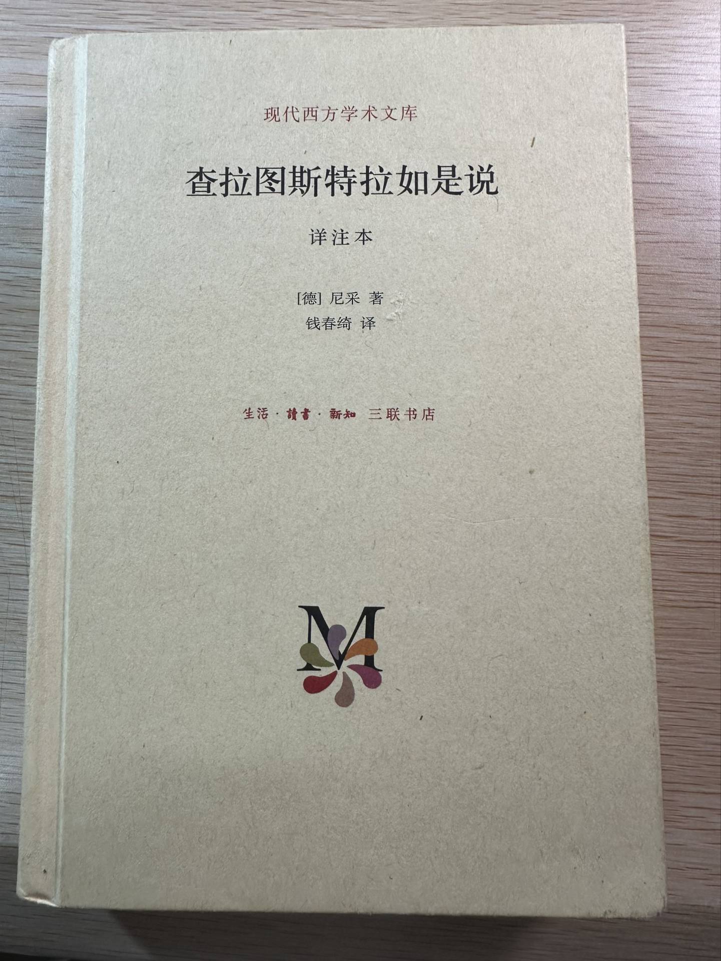 图拉朗(图拉朗是什么牌子)  第2张