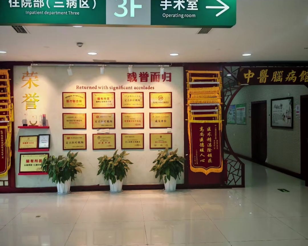 關于北大口腔醫院、販子聯系方式「找對人就有號」中醫科的信息