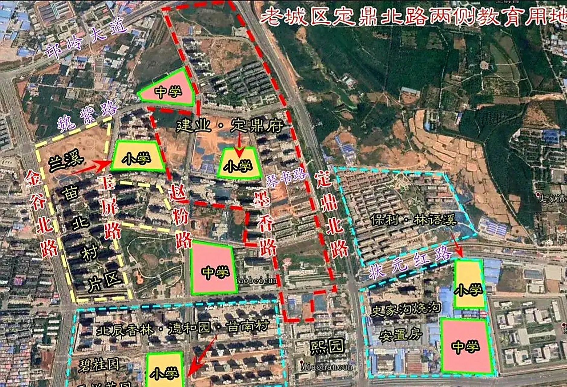 不拖更挑战赛# 【洛阳道北片区教育大发展?