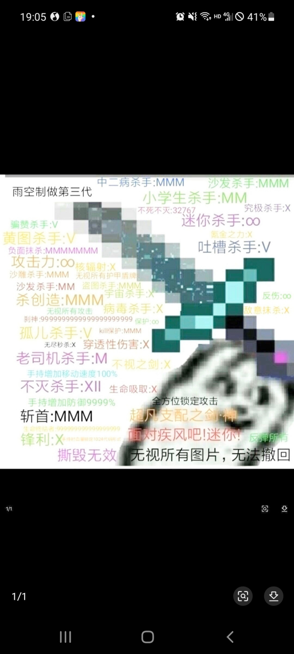 米米世界感到非常的自豪 我真的很讨厌盗图王,你们看看第一张照片和