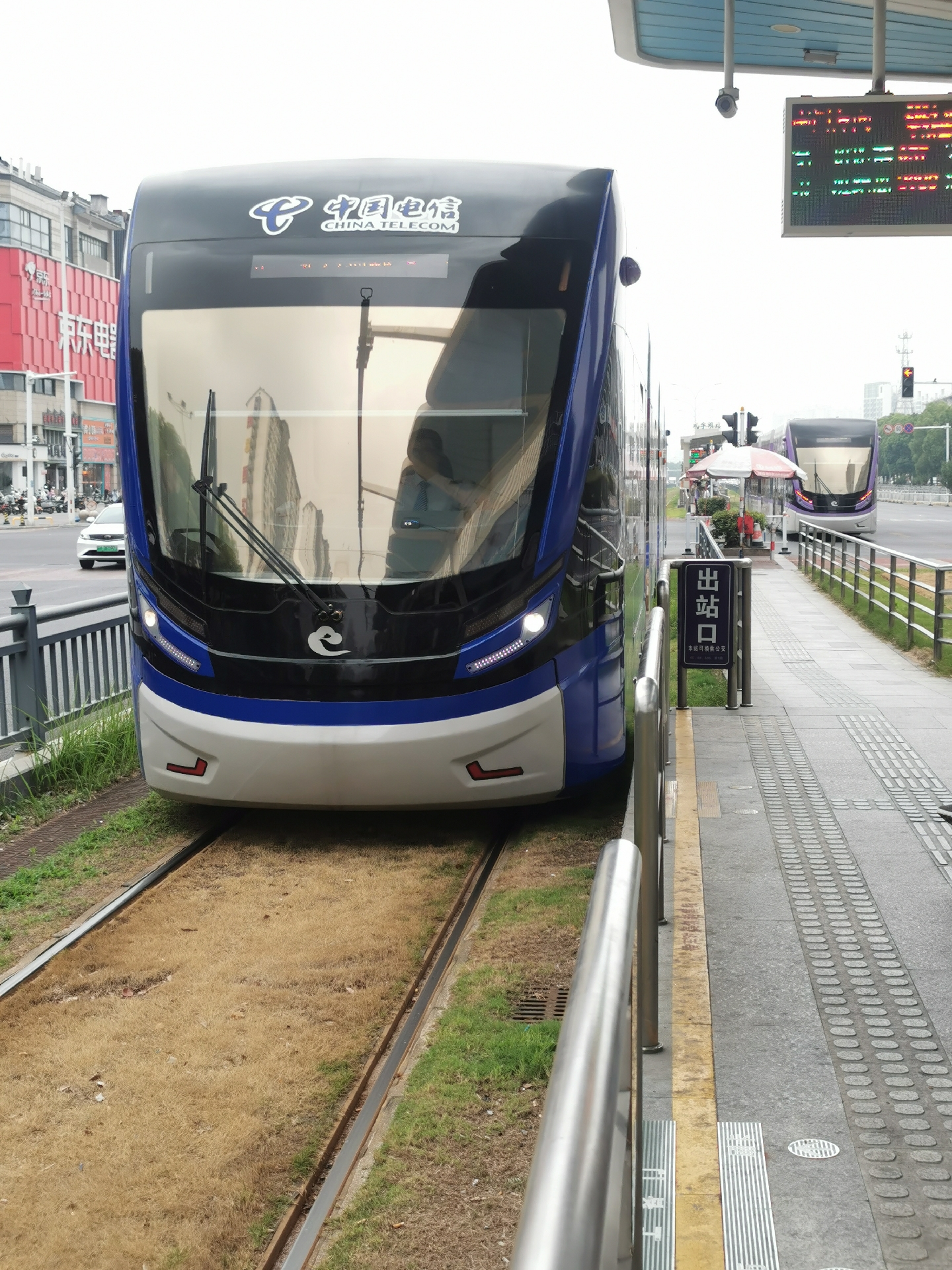 在淮安街头见到了久违的有轨电车,特亲切  一列四节,共70座,最多可载