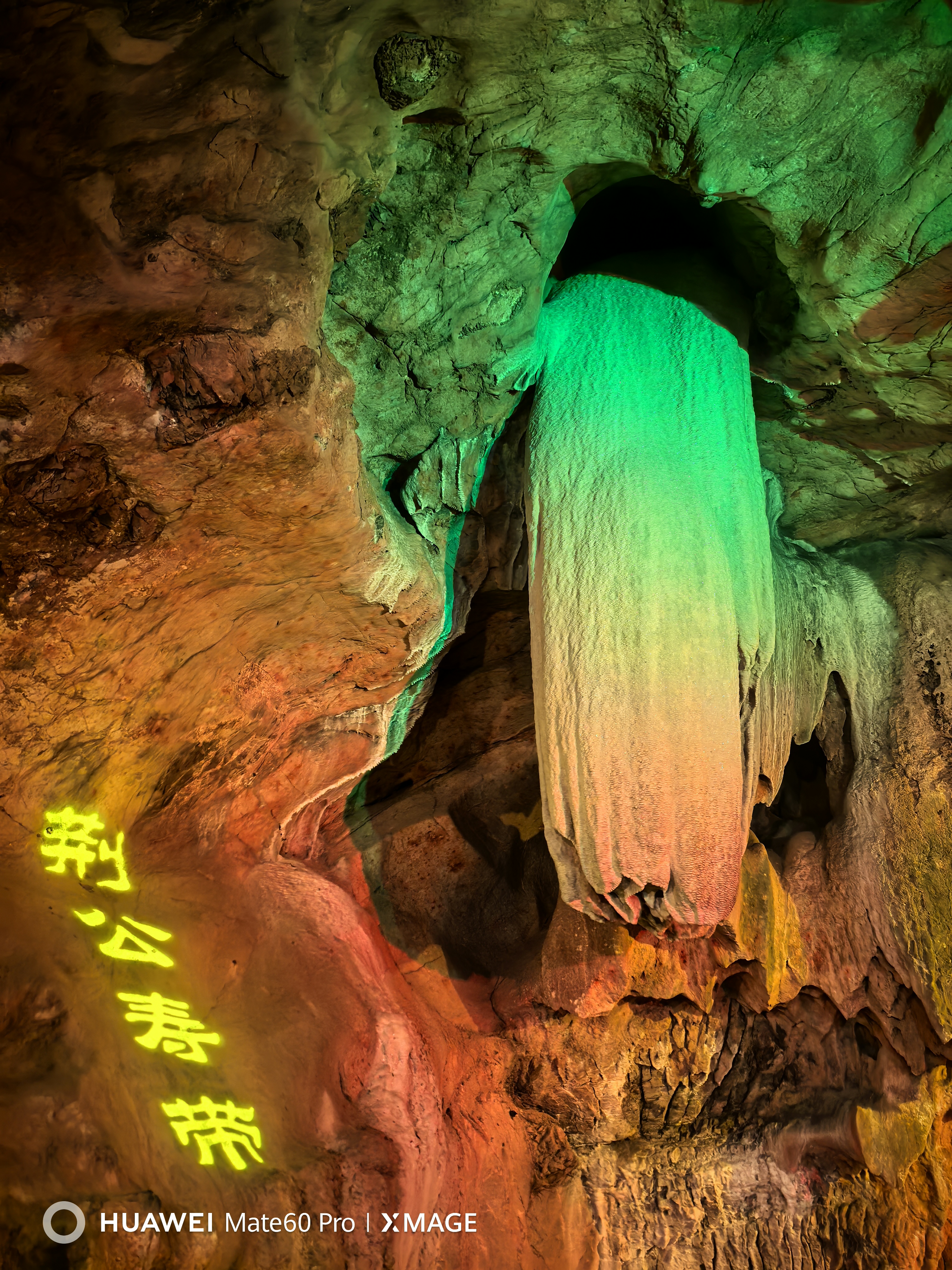 追随先贤,探幽褒禅山华阳洞