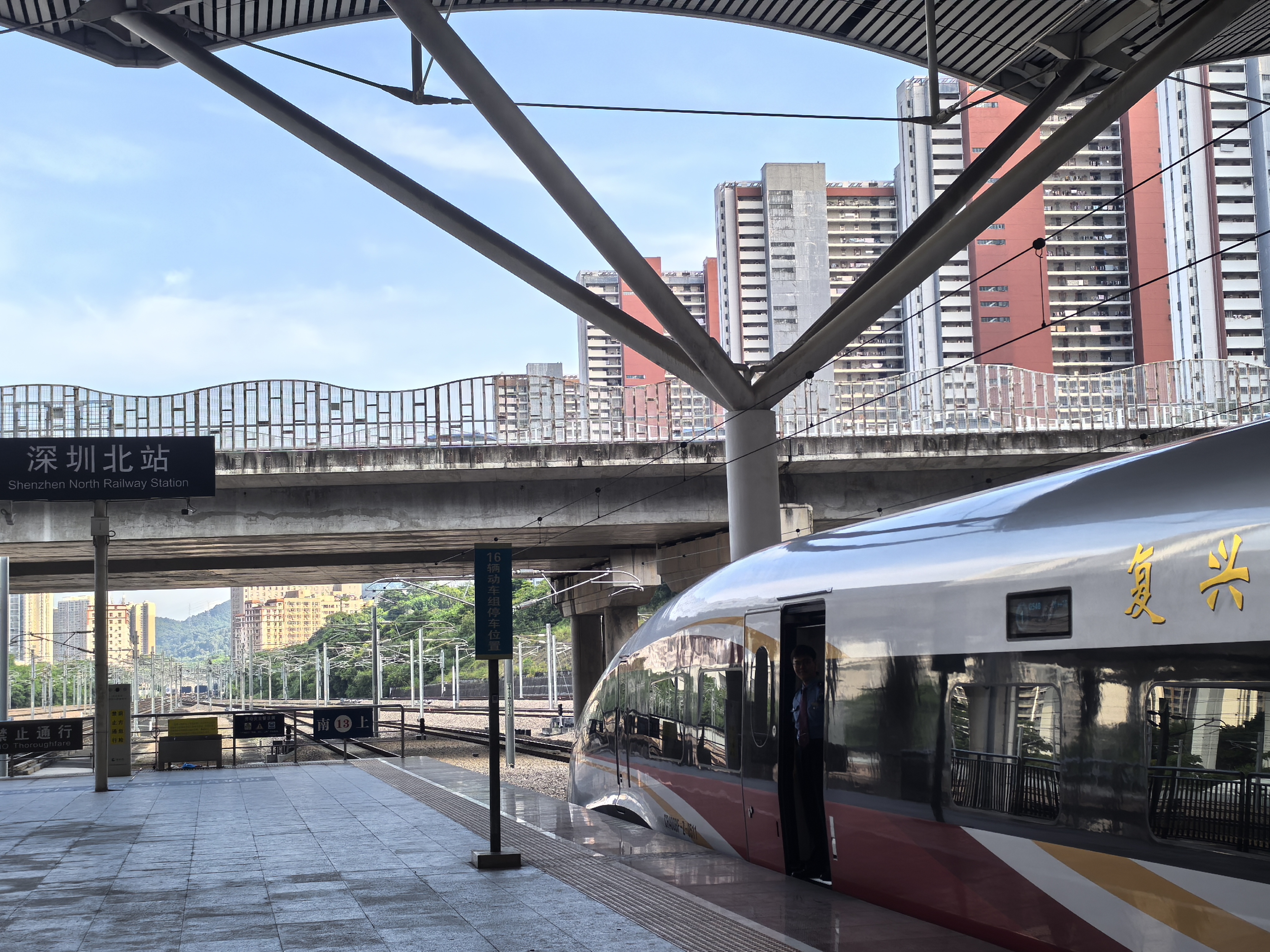 乘复兴号高铁返郑州.