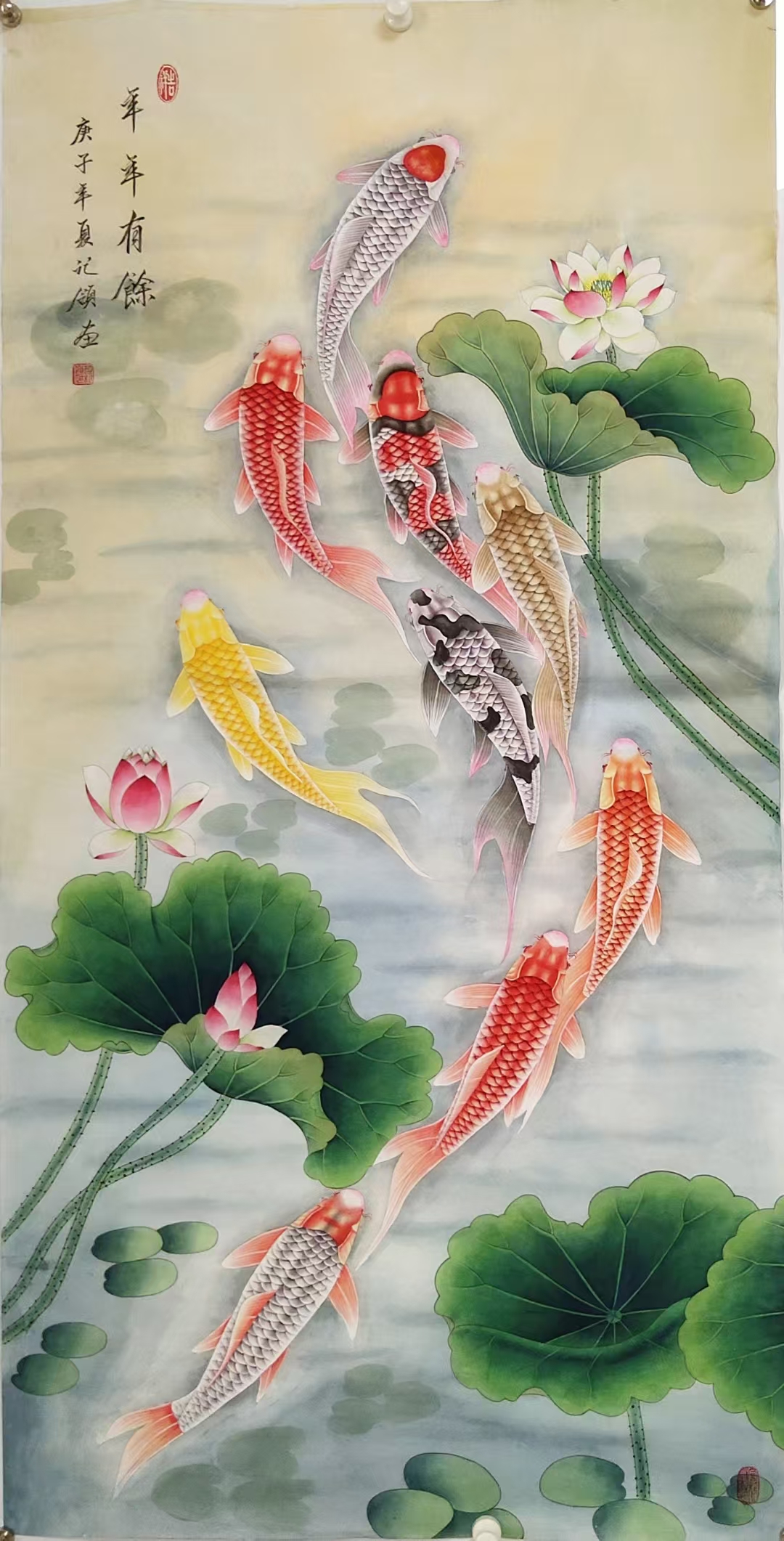 力争上游,连年有余. 四尺工笔玄关九鱼图