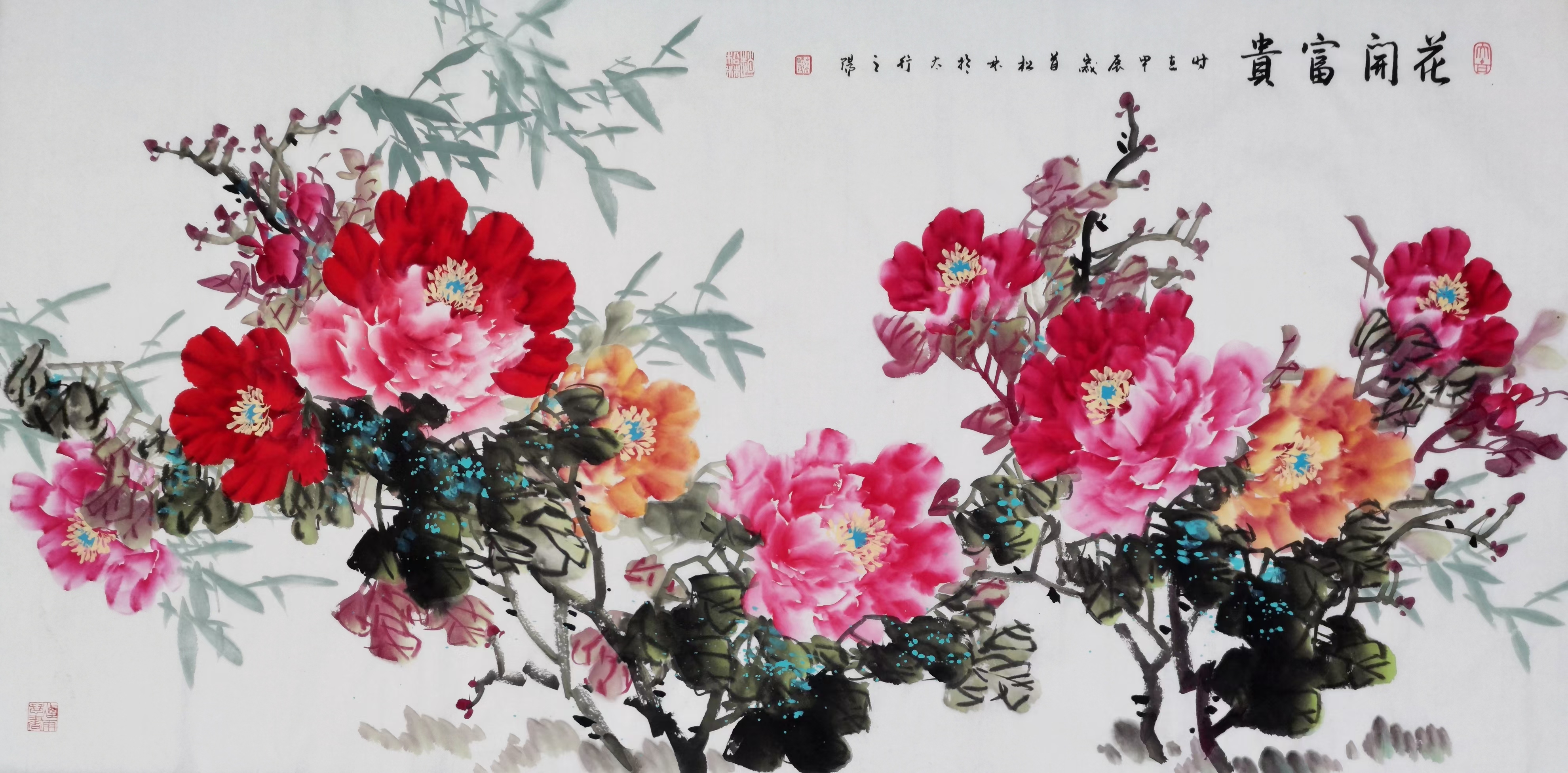 四尺整张 67138x69cm