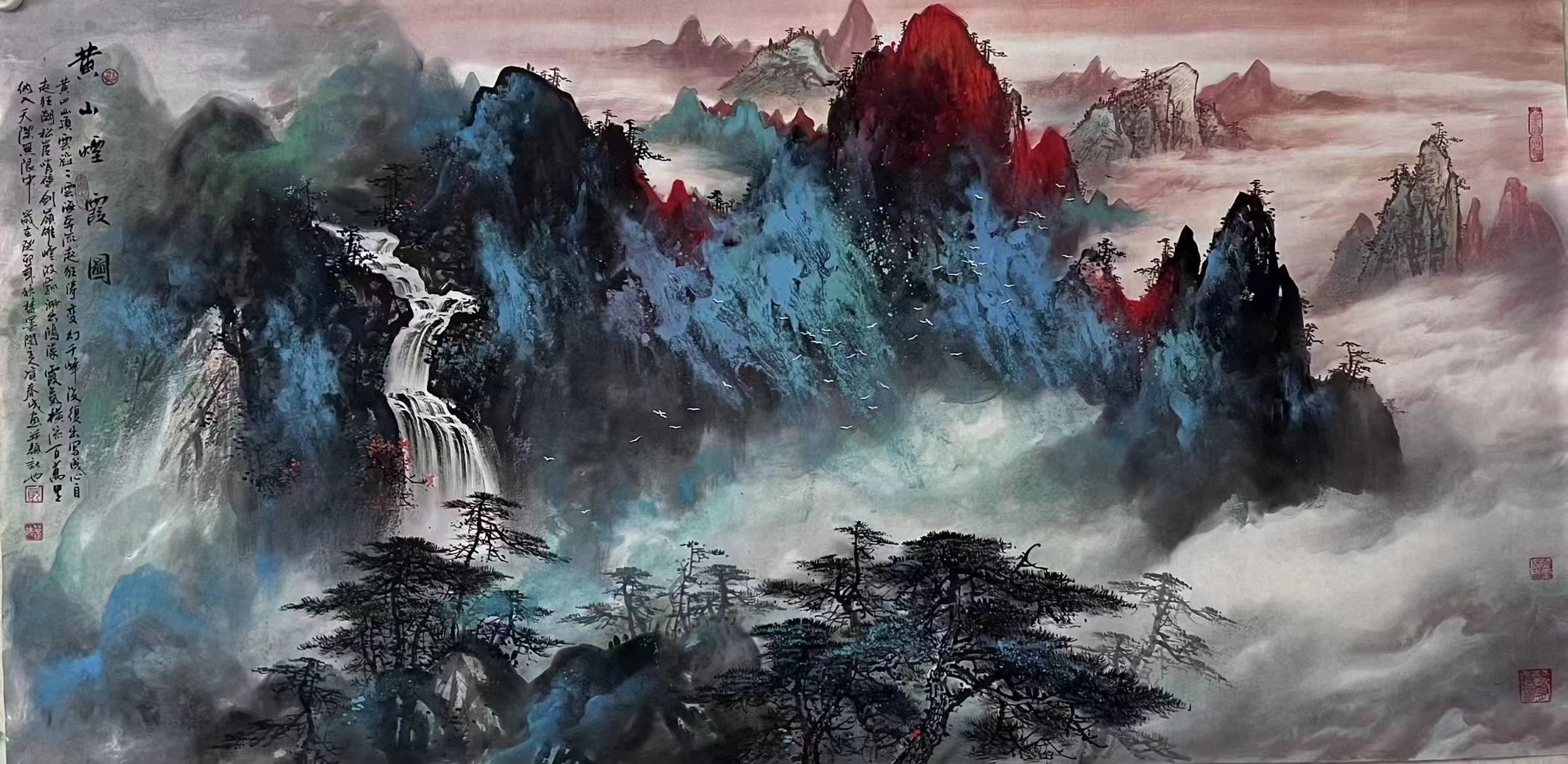 资春成老师作品 《黄山烟云图》138cm✖️68cm