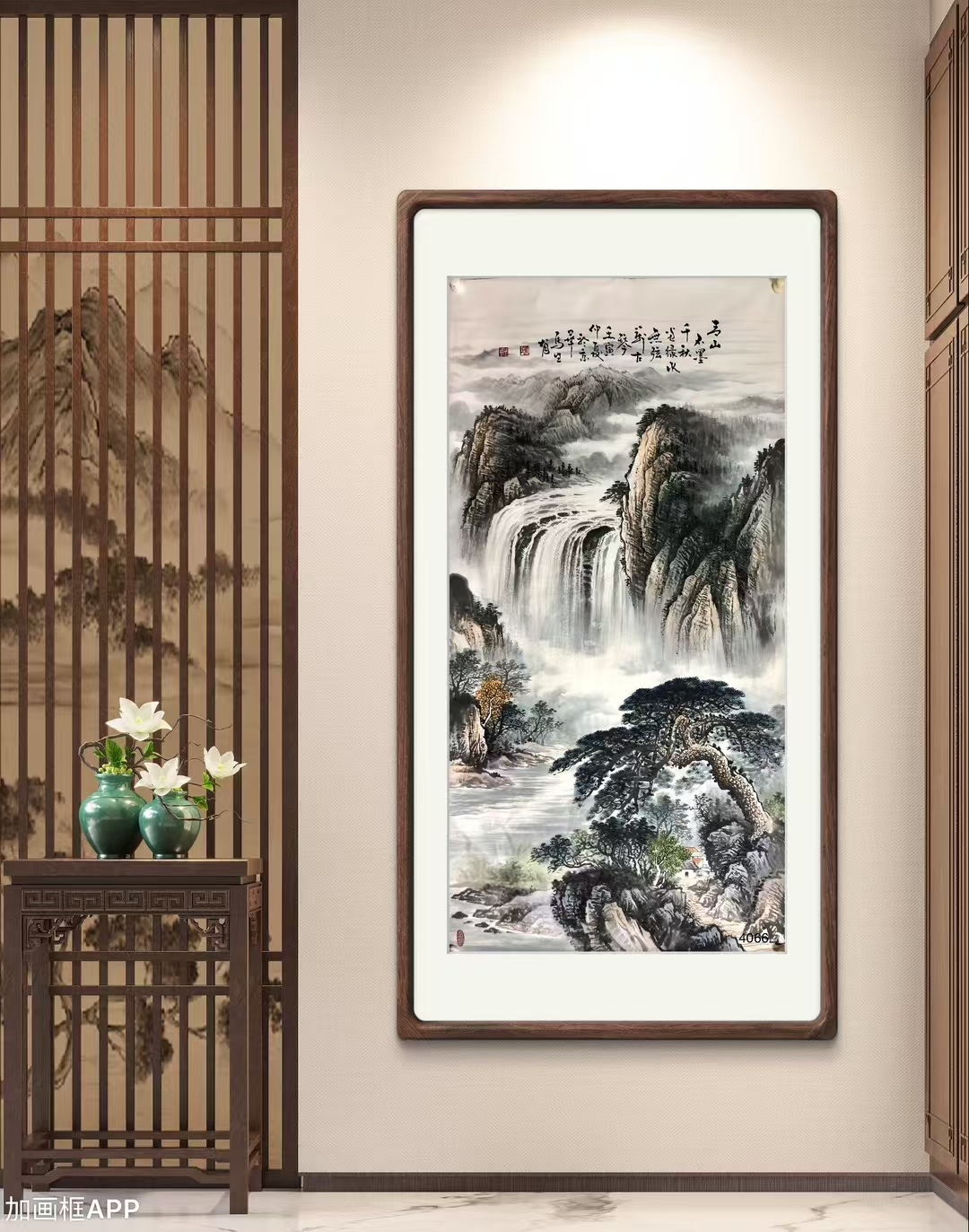 四尺山水中堂 《青山不墨千秋画, 绿水无弦万古琴》