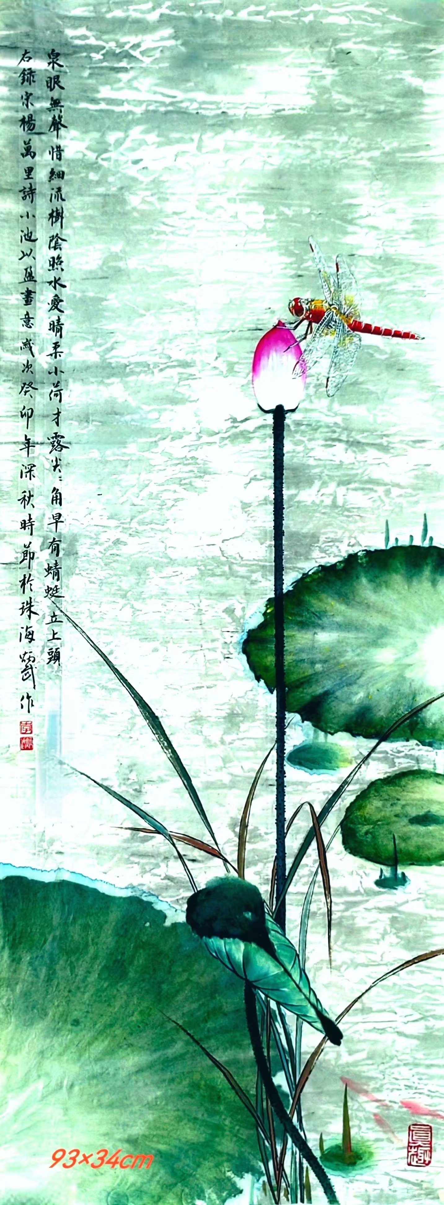 荷花蜻蜓图油画图片