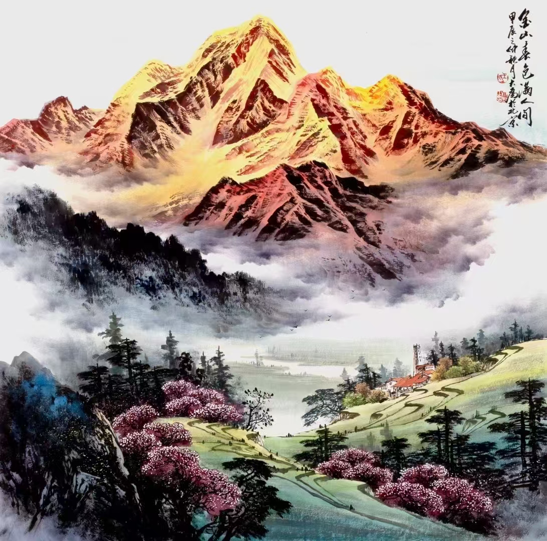中国文联出版社原作 当代著名画家王大为先生 精品之作《江山永固》