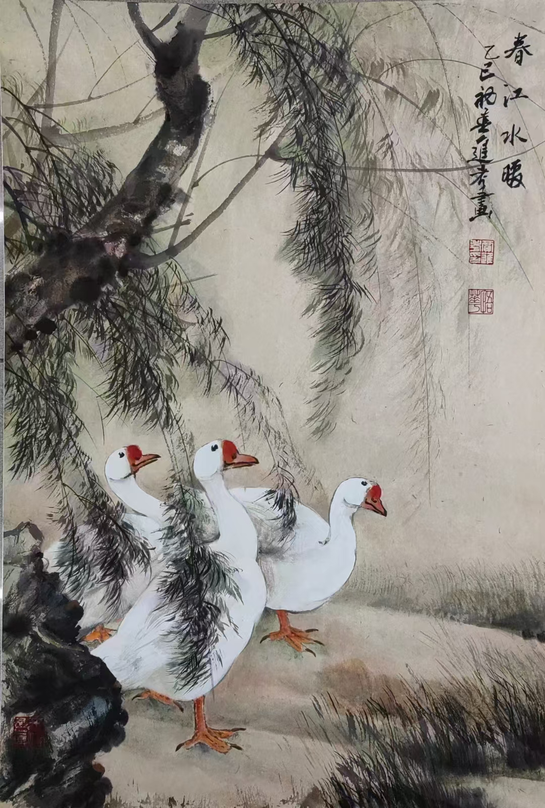 贾进考作品《春江水暖》#国画