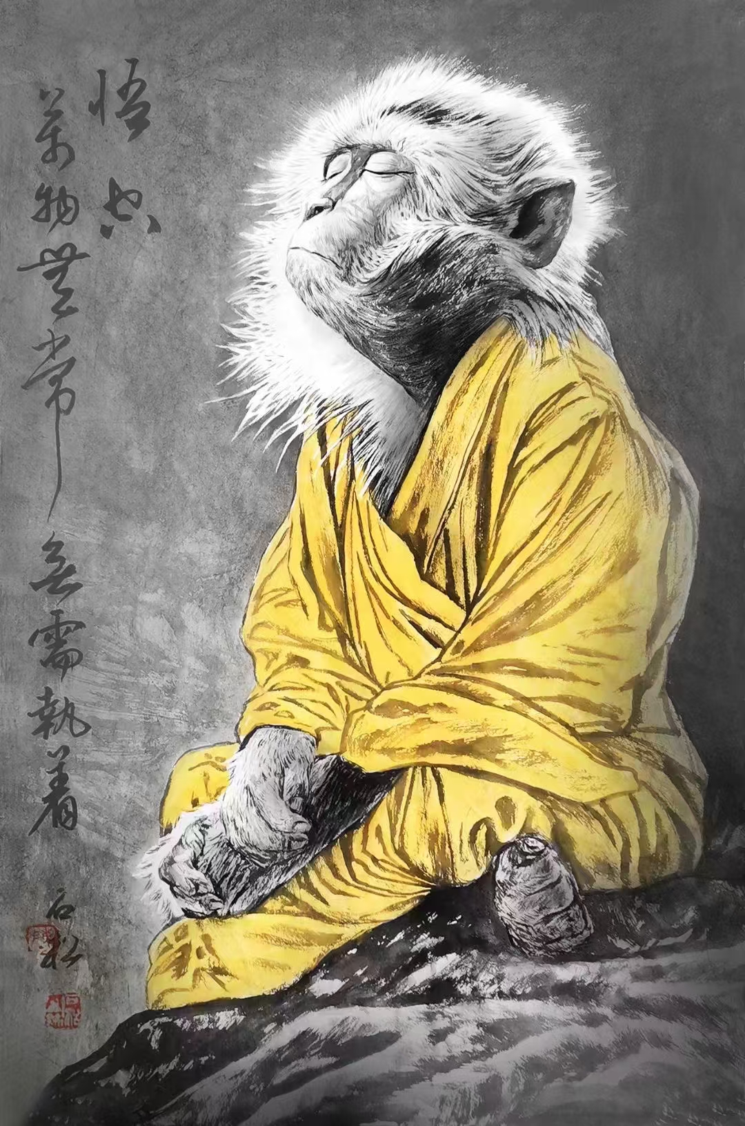 画一个《悟空》,45*69,69*69