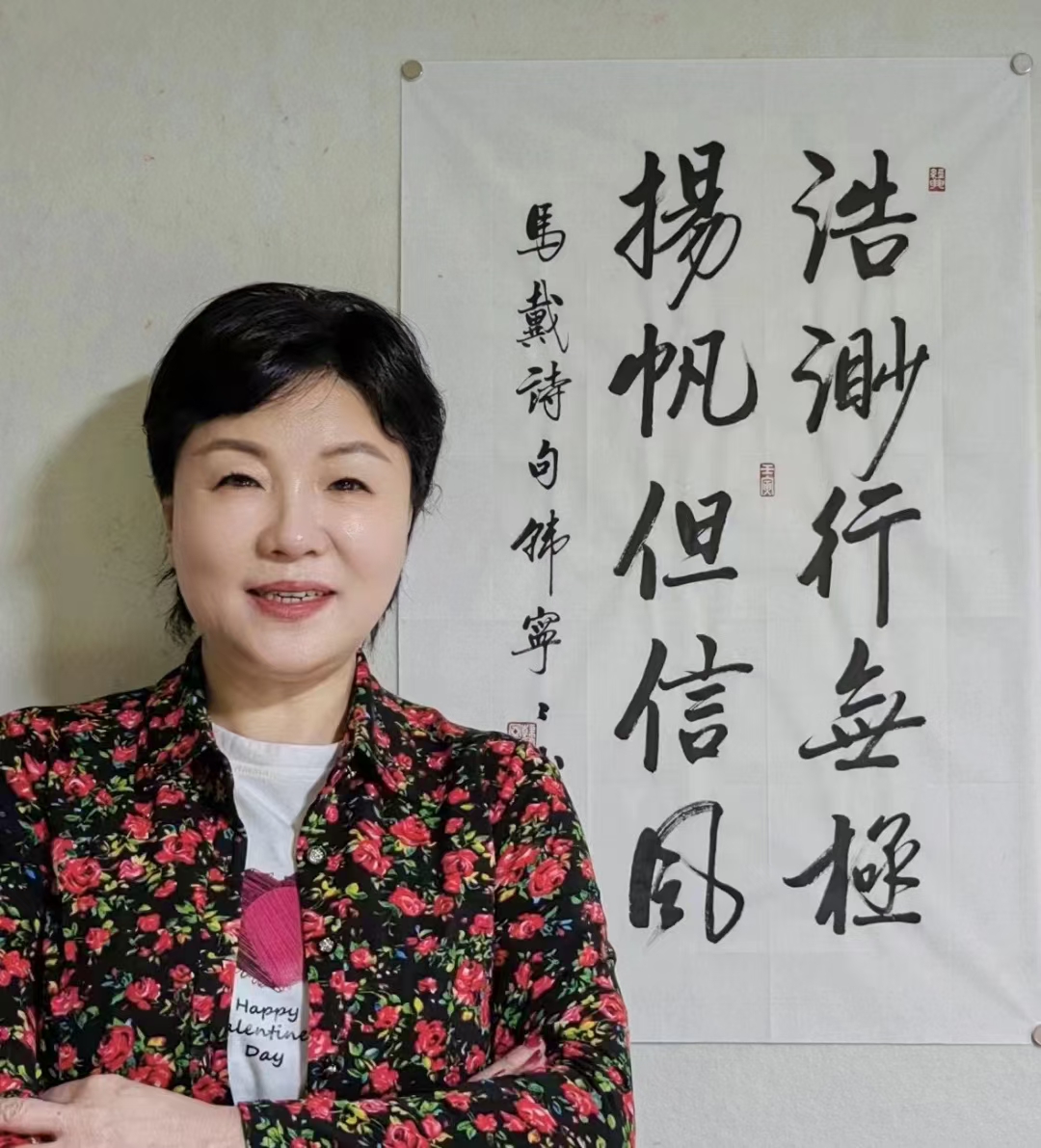 家之一中国书法家协会会员韩宁宁老师精品书法四尺三开《浩渺行无极