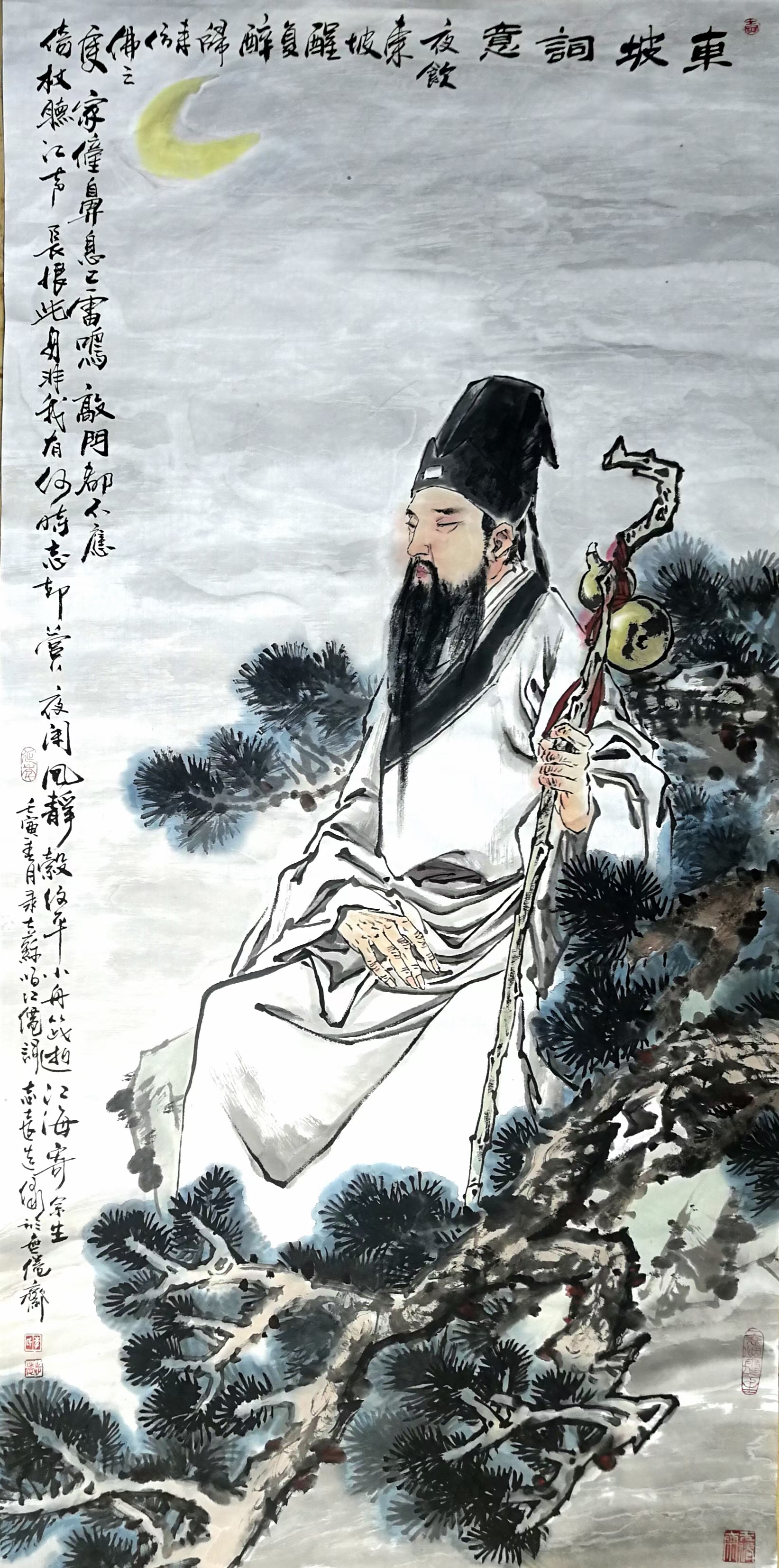 文人高士