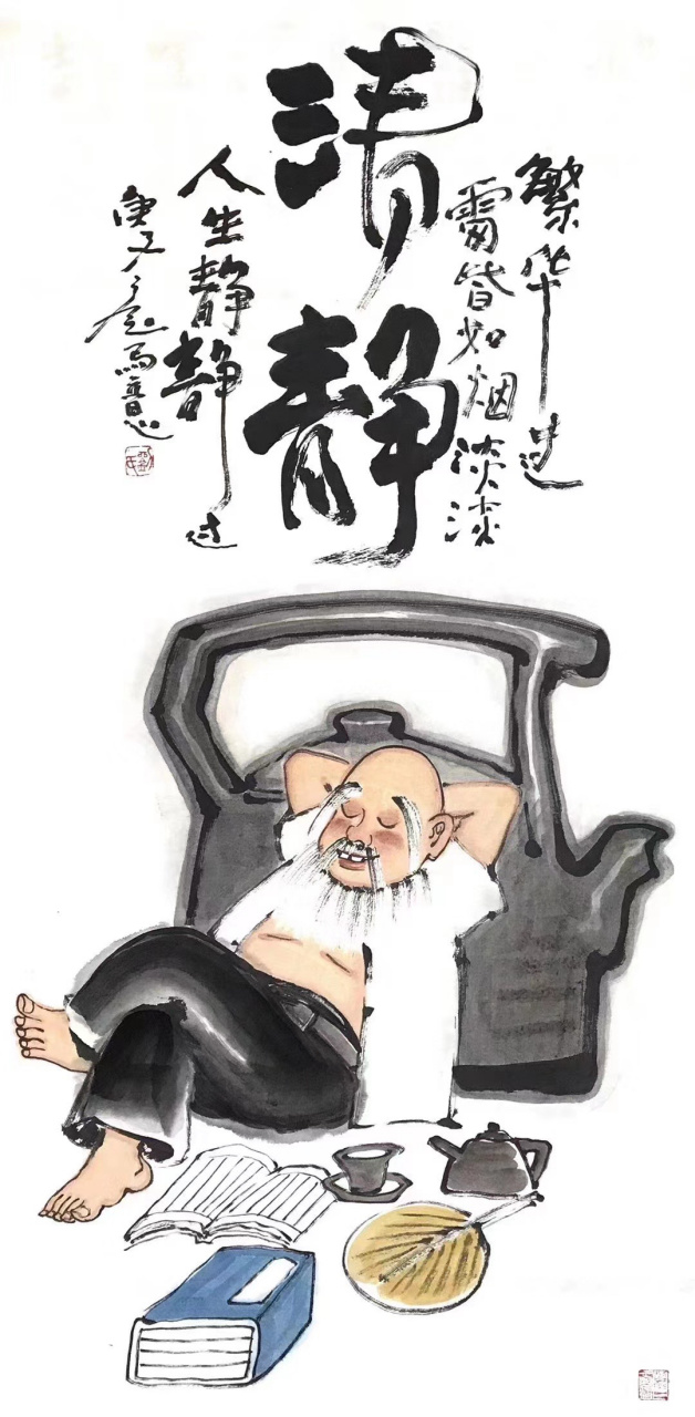 清静,繁华过处皆如烟,淡淡人生静静过.4尺整刘子玉老师