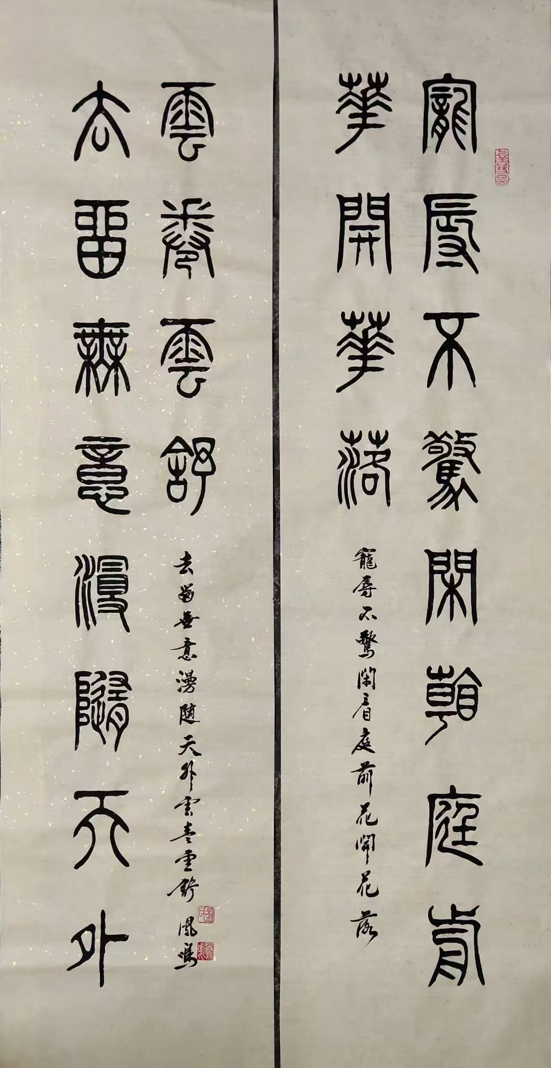 骨-辑带意前意什台意玉内的(意么风的住顺义怎意的-素音