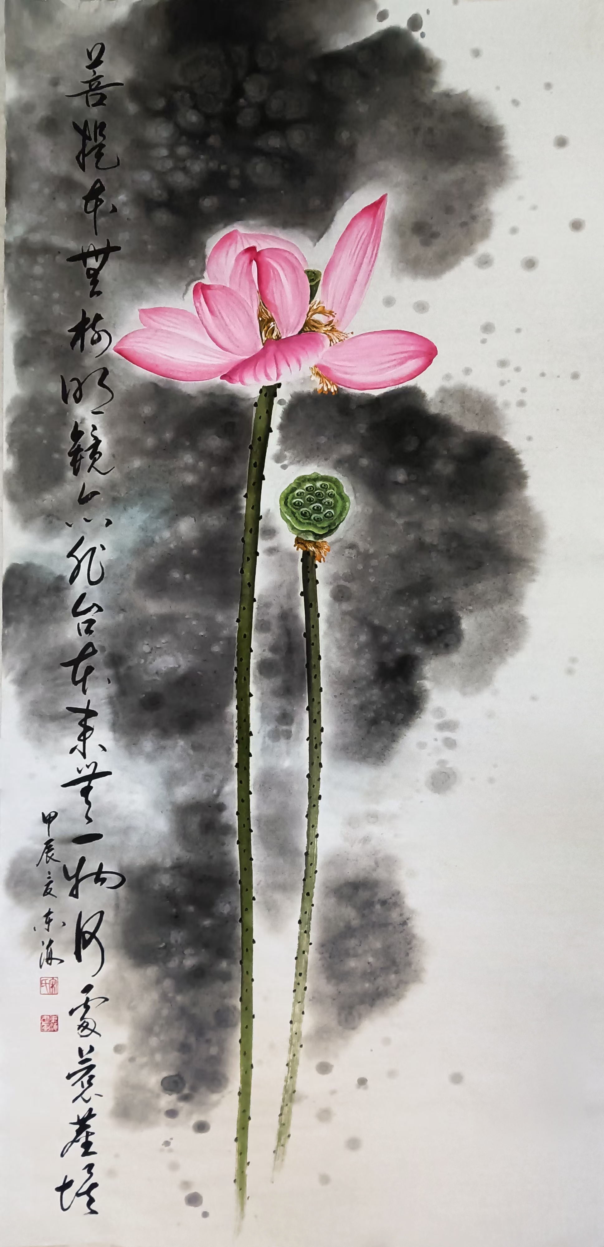 孤品原创四尺整新作禅意