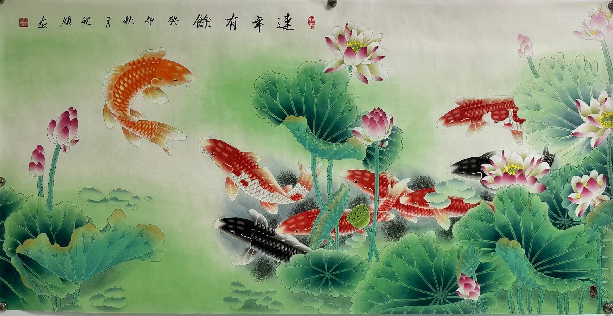 四尺工笔九鱼图,138/68厘米