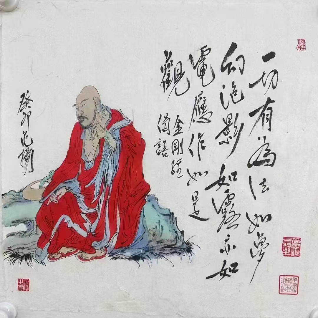 范扬!51/49红衣罗汉