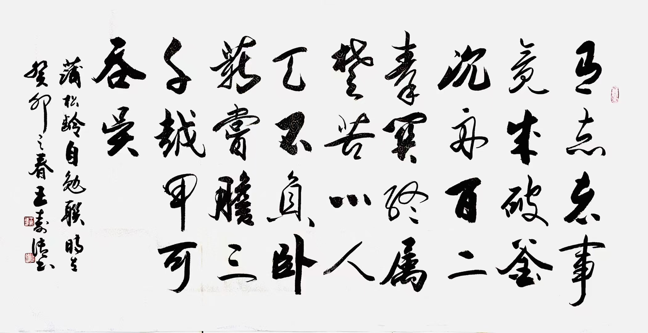 破釜沉舟！一支中超劲旅将全力以赴争取胜利